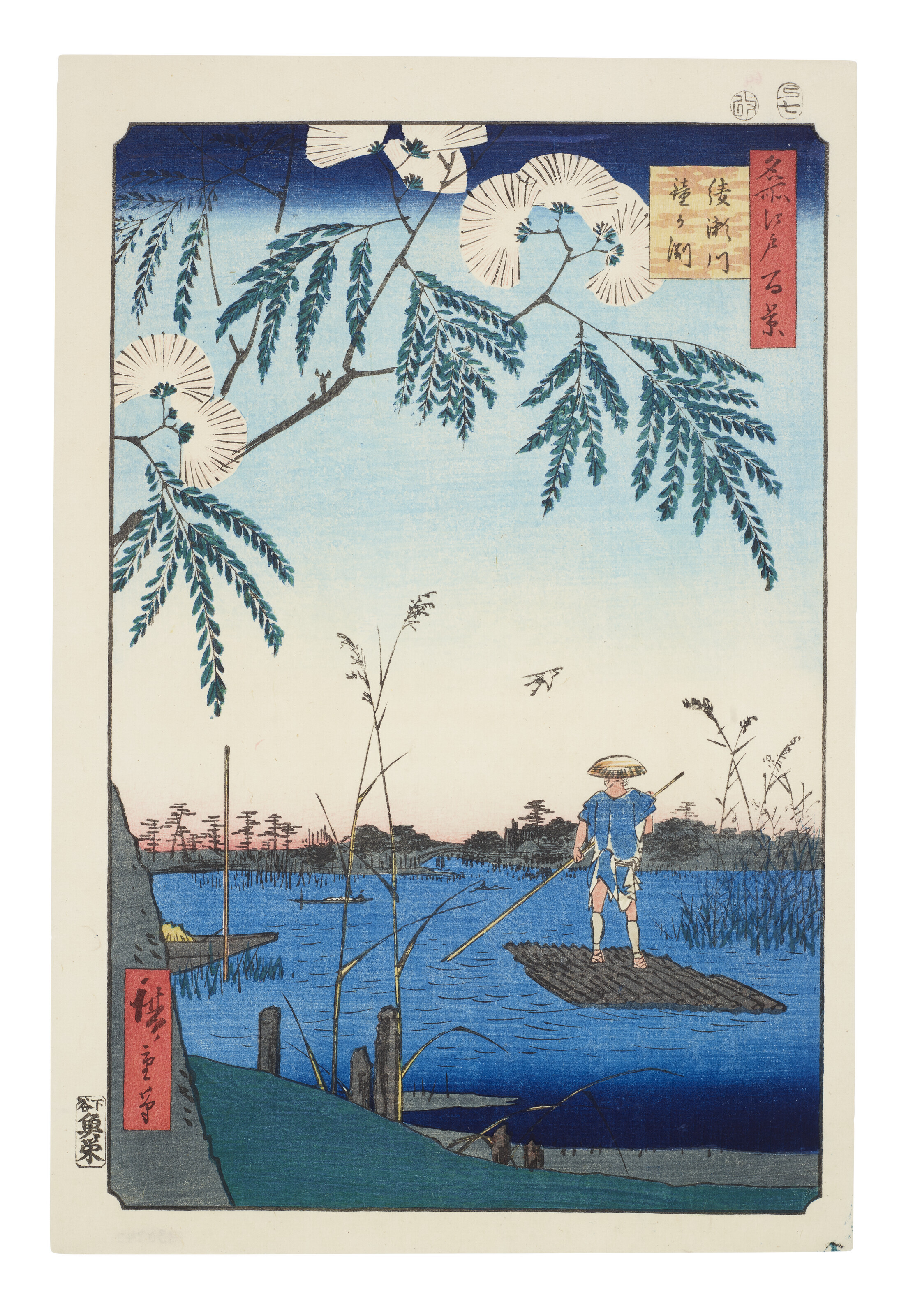 UTAGAWA HIROSHIGE (1797-1858), Koyo Saruhashi no zu (The Monkey Bridge in  Kai Province) | Christie's