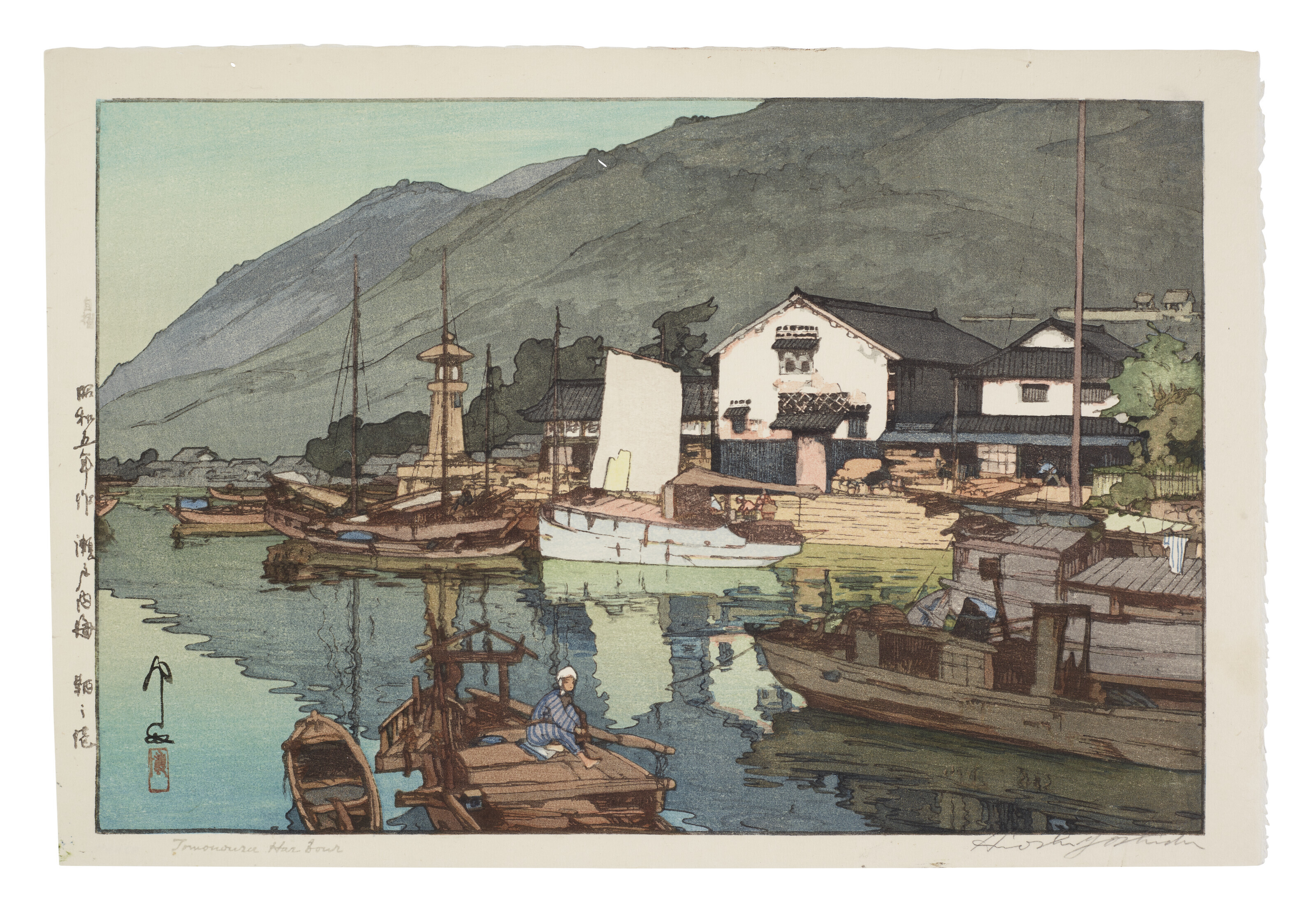 YOSHIDA HIROSHI (1876-1950), Tomo no minato (Tomonoura Harbour