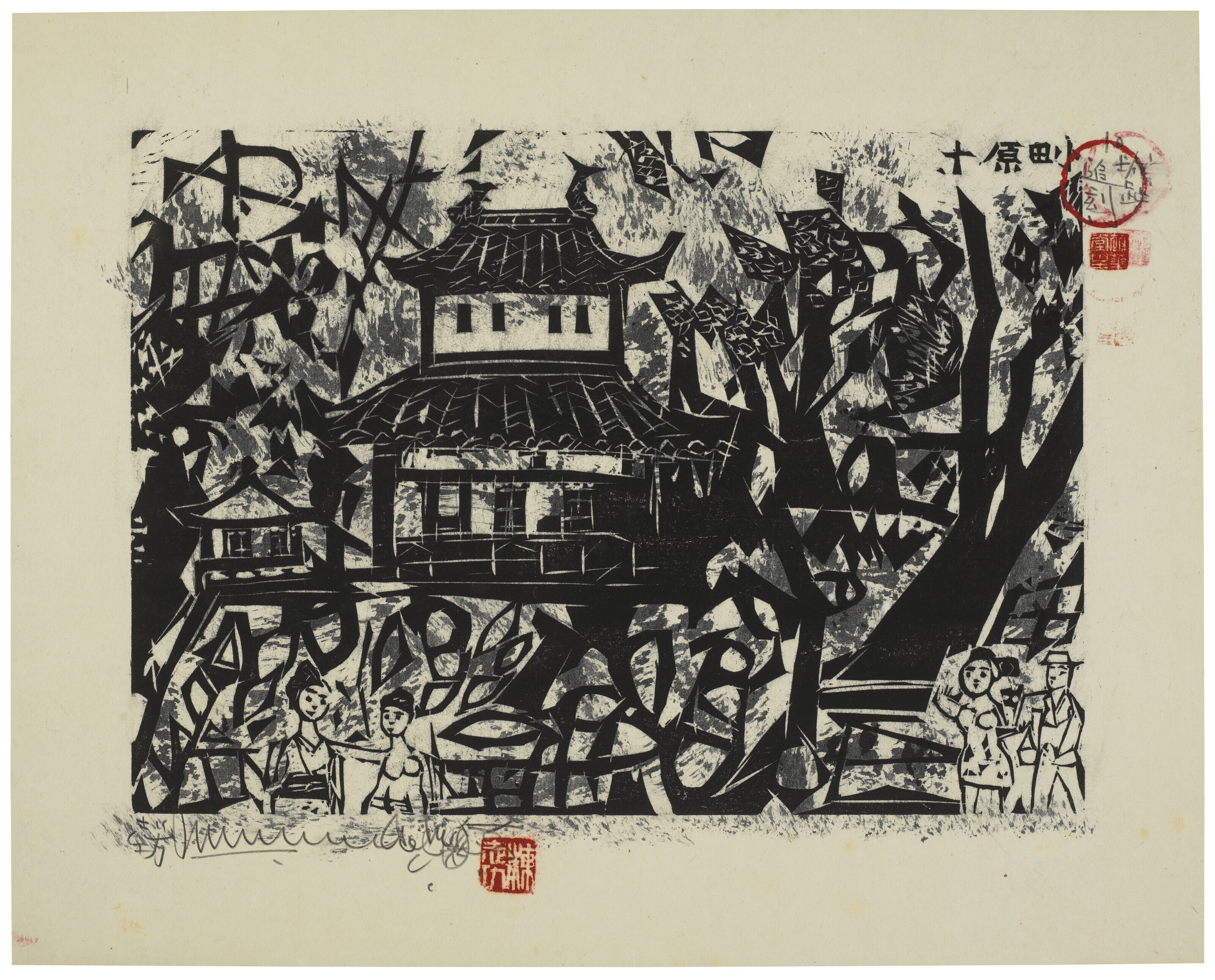 貴重一点物マークコスタビMARK KOSTABI 直筆デッサン証明書付1984 2025年最新】Yahoo!オークション -マークコスタビの中古品・新品