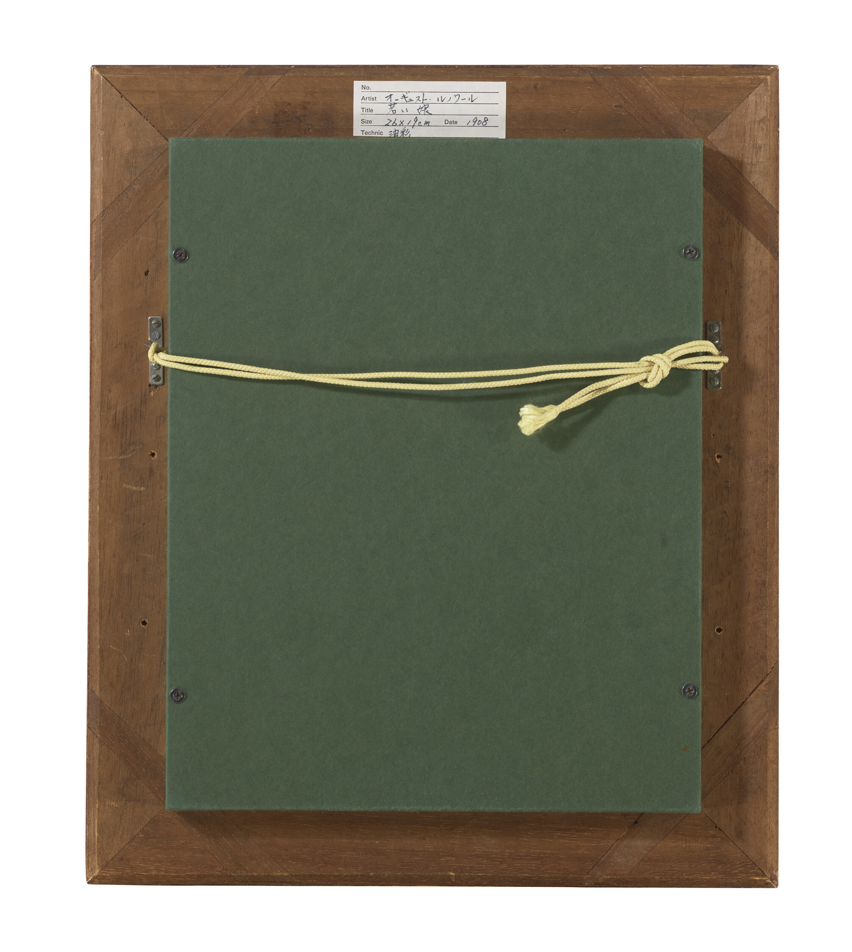 Pierre-Auguste Renoir、BUSTE、海外版超希少レゾネ Auguste Renoir - Madame Georges Charpentier (Marguerite