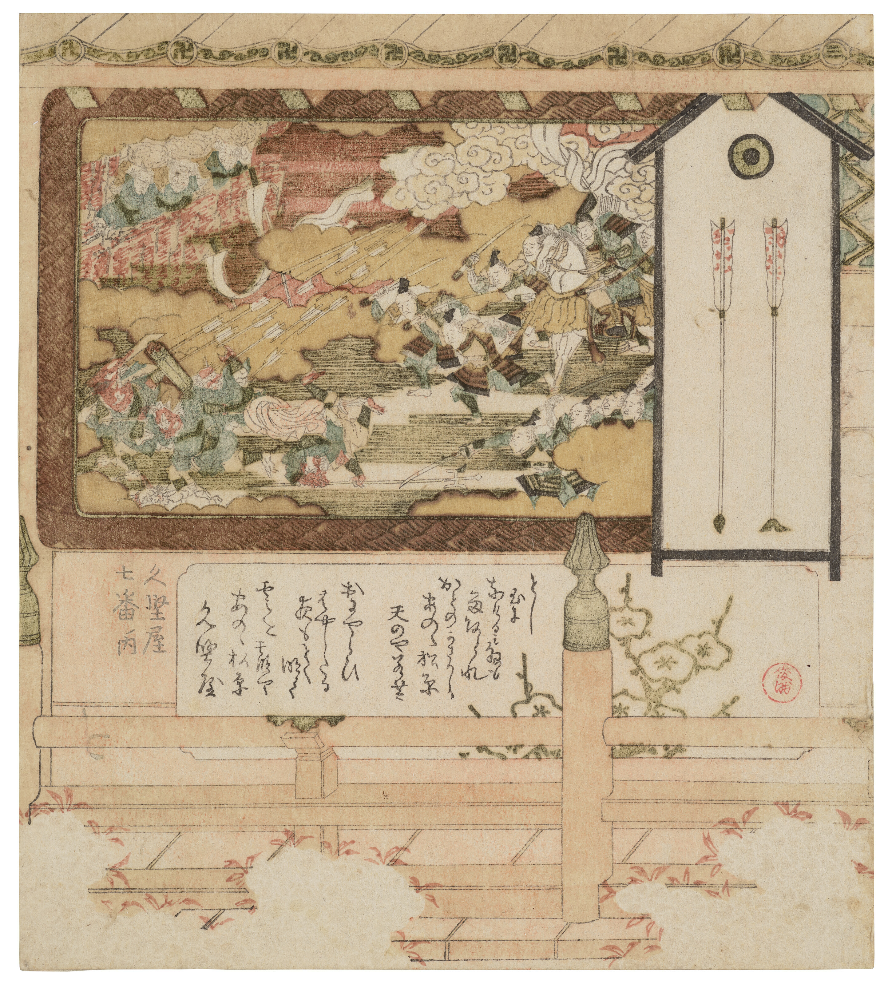 縁頭鐺3点セット　花筏図(39mm) 　nky-22 Utagawa Hiroshige - Narumi, from the series The Fifty-three