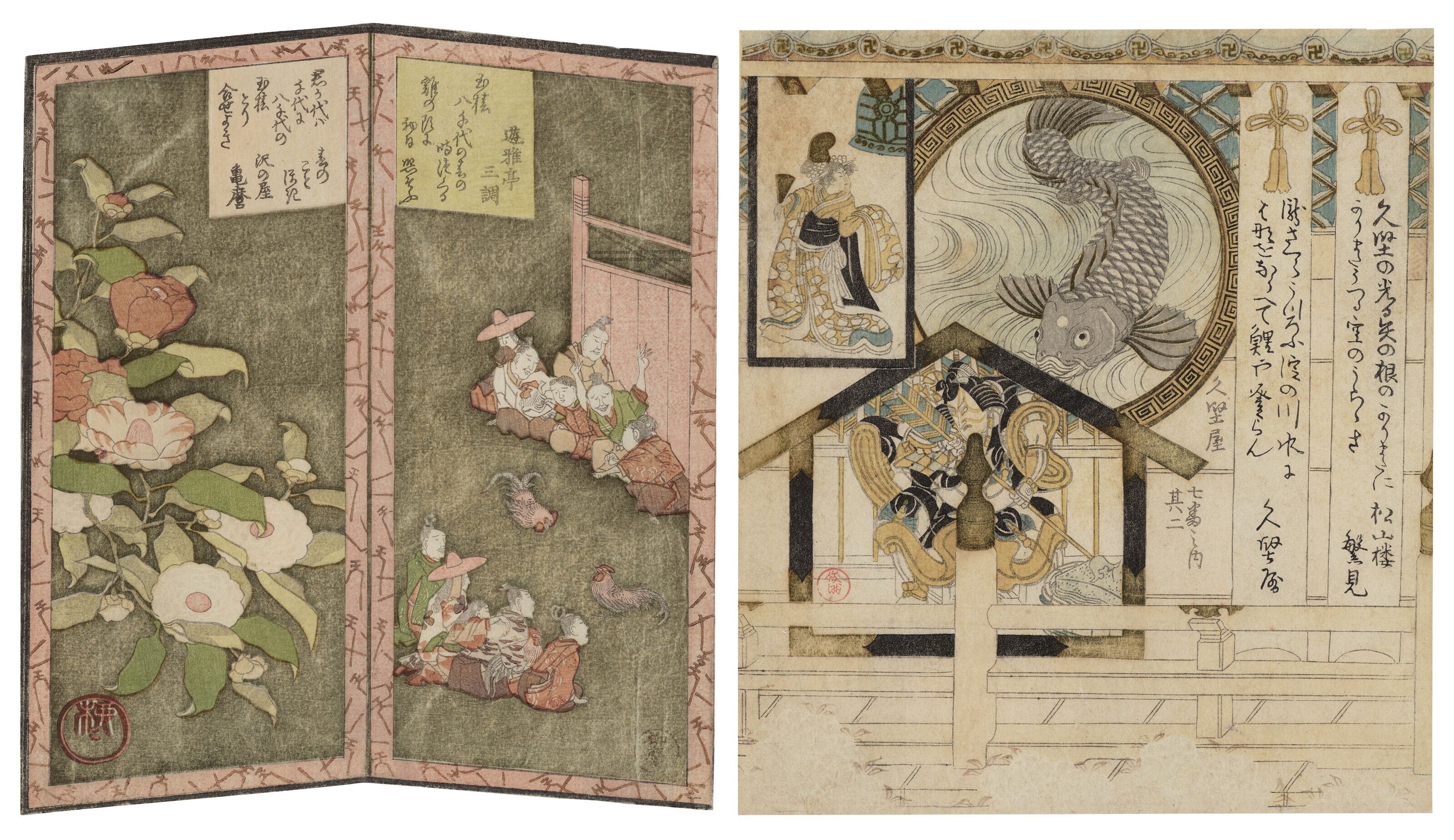 UTAGAWA HIROSHIGE (1797-1858), Tokaido gojusan tsugi (Fifty-three stations  of Tokaido) | Christie's