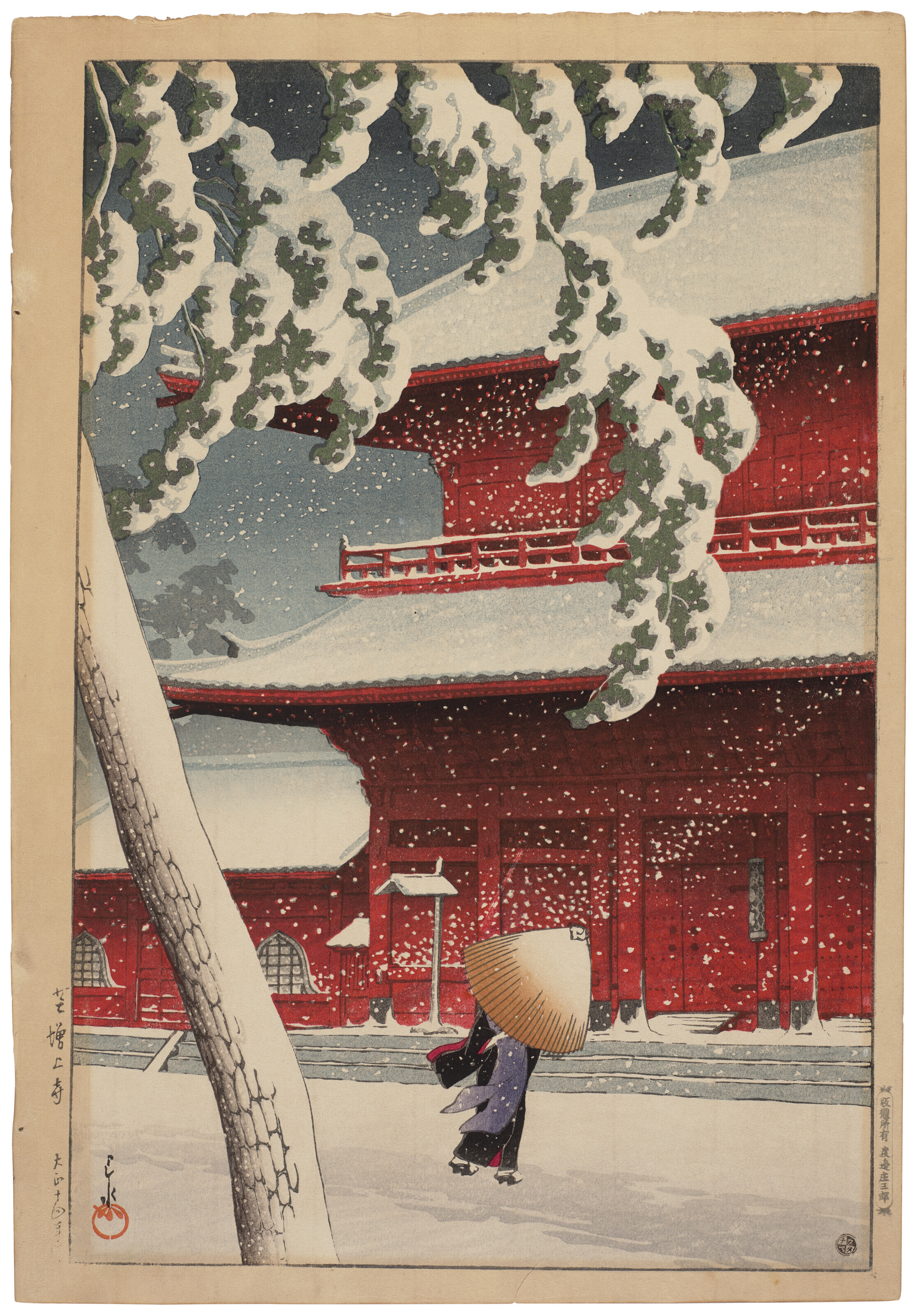 KAWASE HASUI (1883-1957), Shiba Zojoji (Zojoji Temple, Shiba