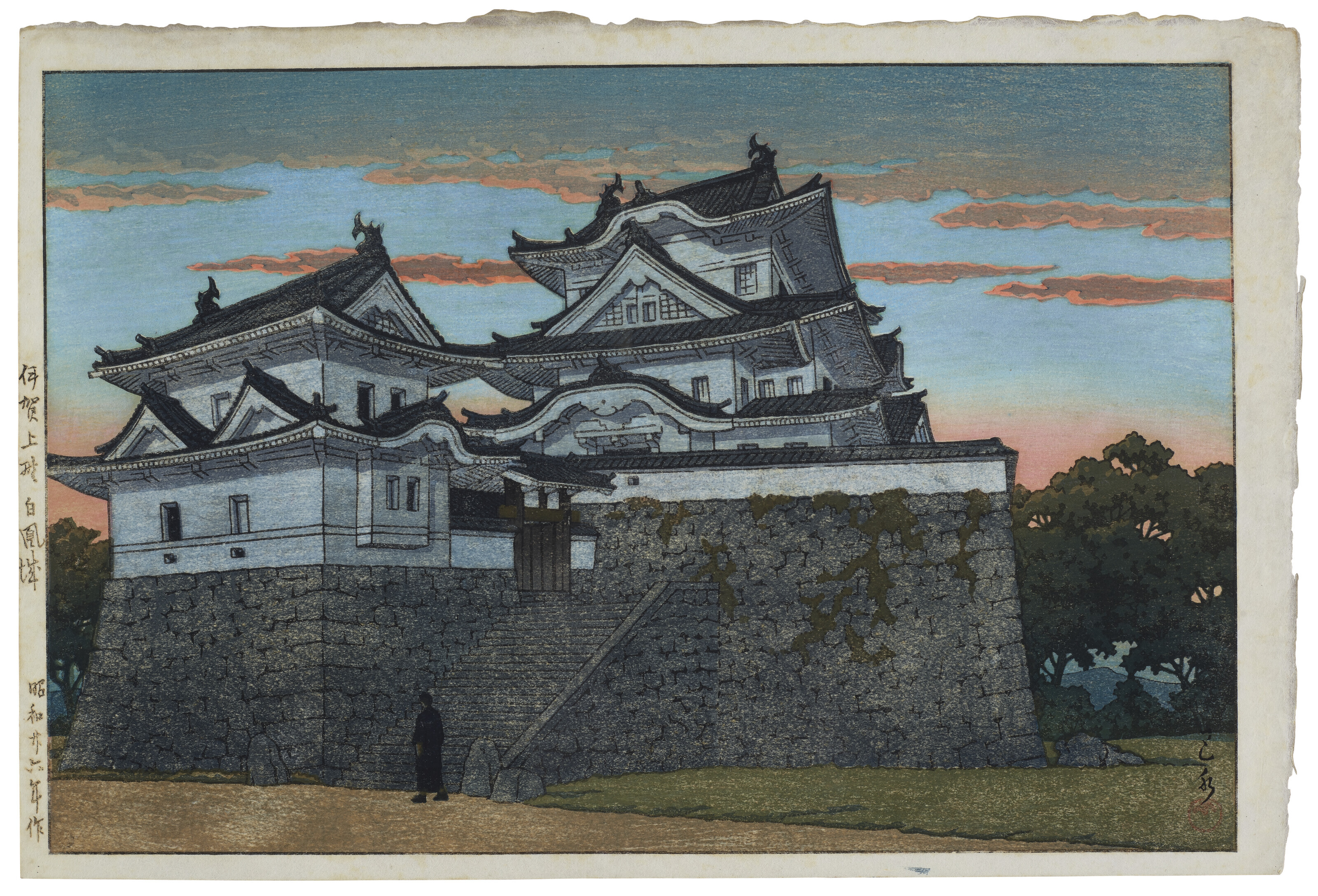 KAWASE HASUI (1883-1957), Mount Hakkoda at Jogakura | Christie's