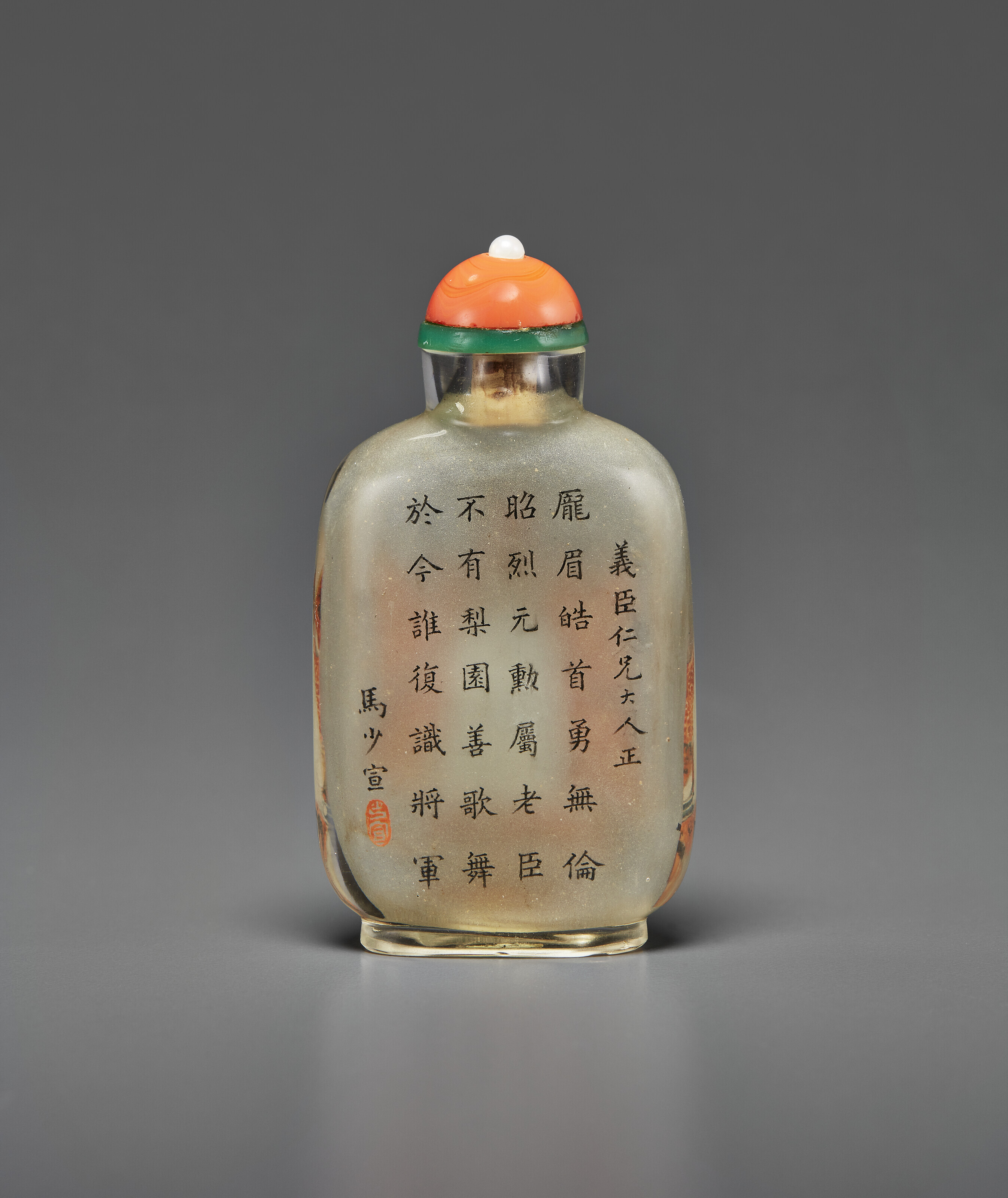 1899-1900年前後馬少宣作玻璃內畫譚鑫培京劇人物鼻煙壺, SIGNED MA  