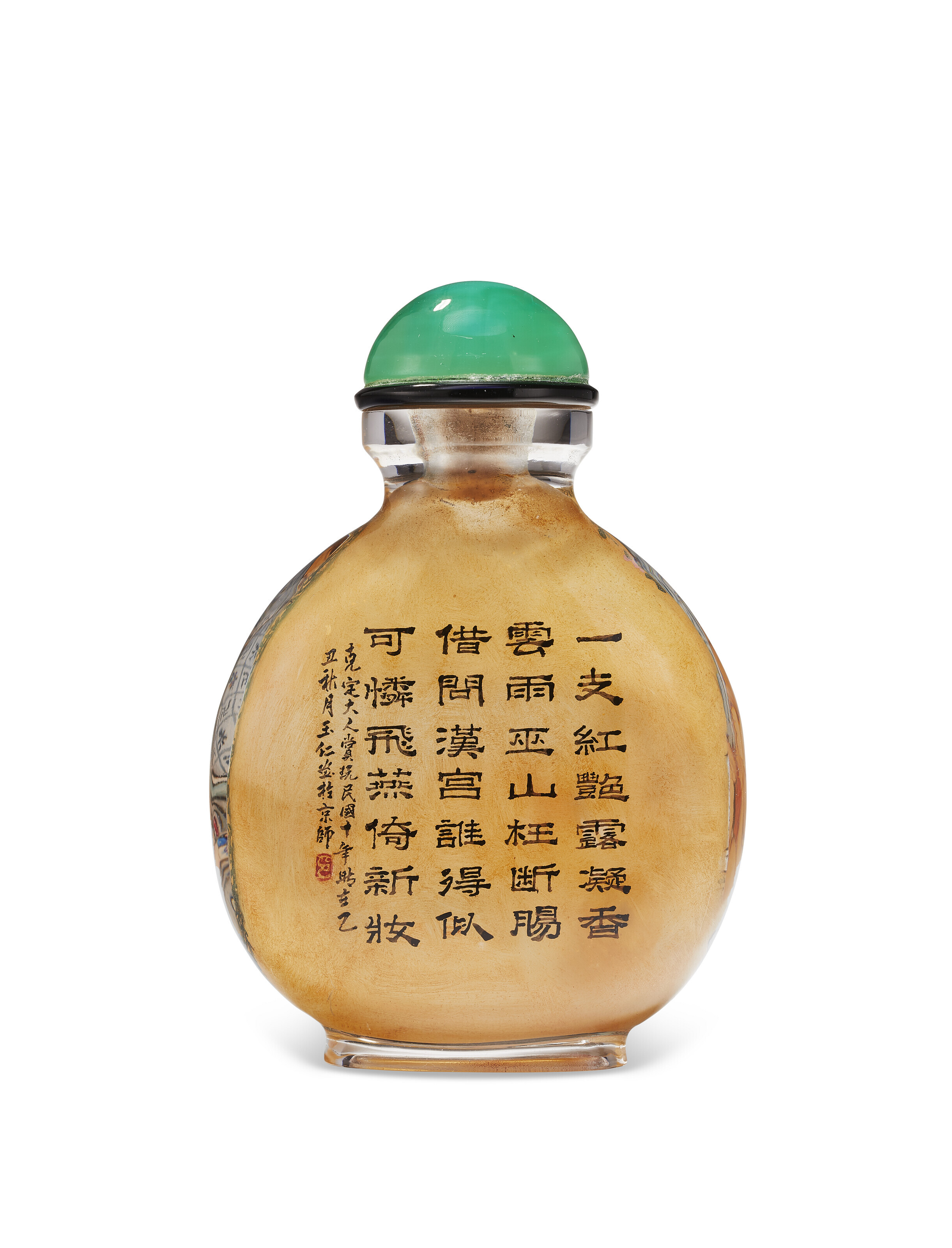 2022_NYR_21257_0106_001(