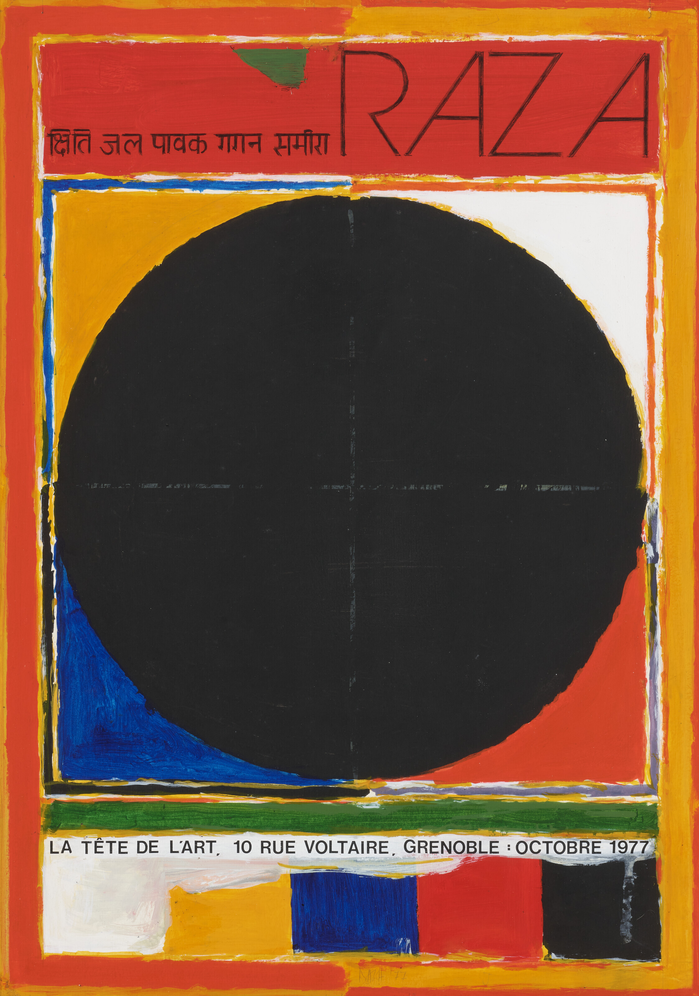 Untitled (Bindu Five Elements)