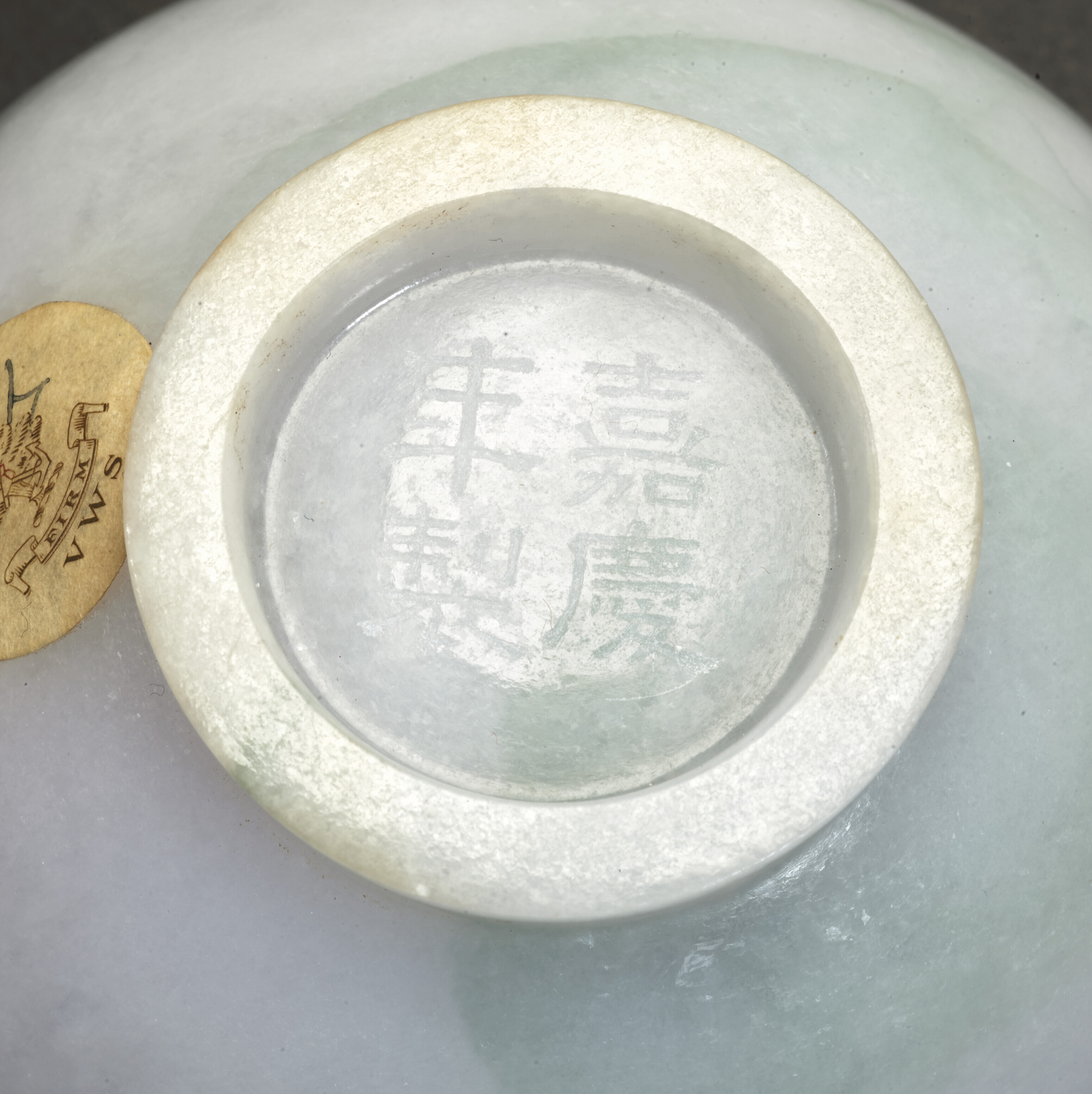 青磁 鎬手花華文大皿 | www.landlformacion.es