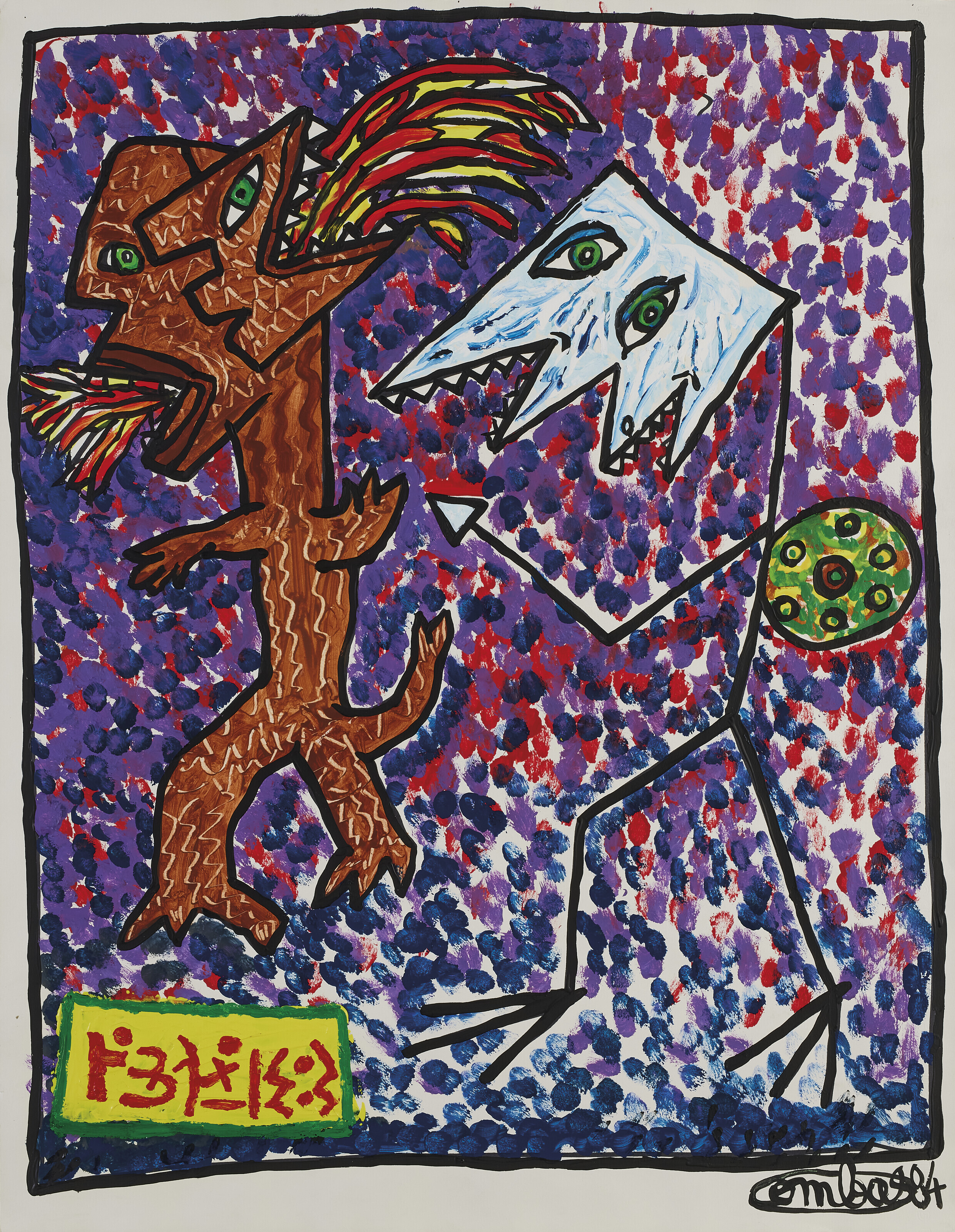 2022_PAR_21452_0049_000(