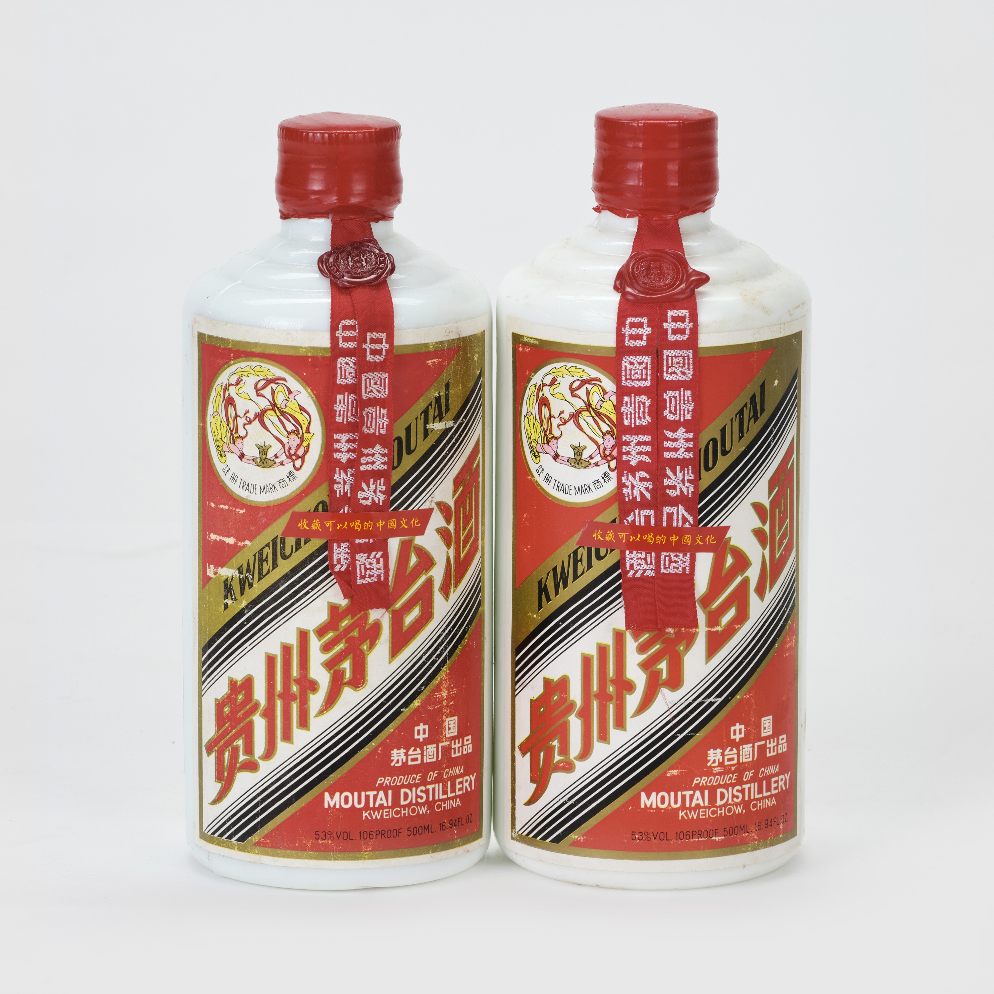 貴州茅台酒 MOUTAI 1990年製　53° 1990年製　53° 貴州茅台酒 MOUTAI