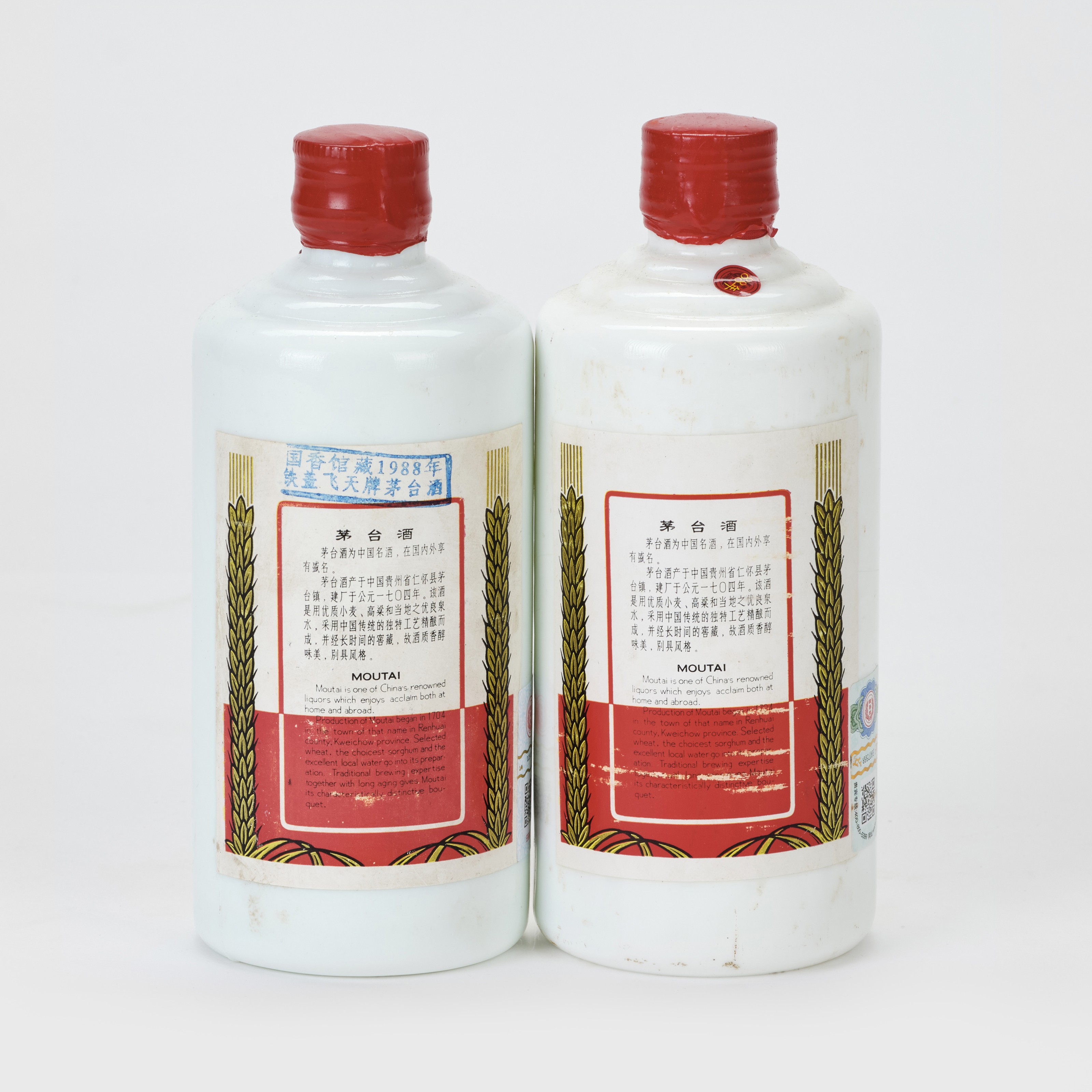 貴州茅台酒 MOUTAI 1990年製　53° 1990年製　53° 貴州茅台酒 MOUTAI