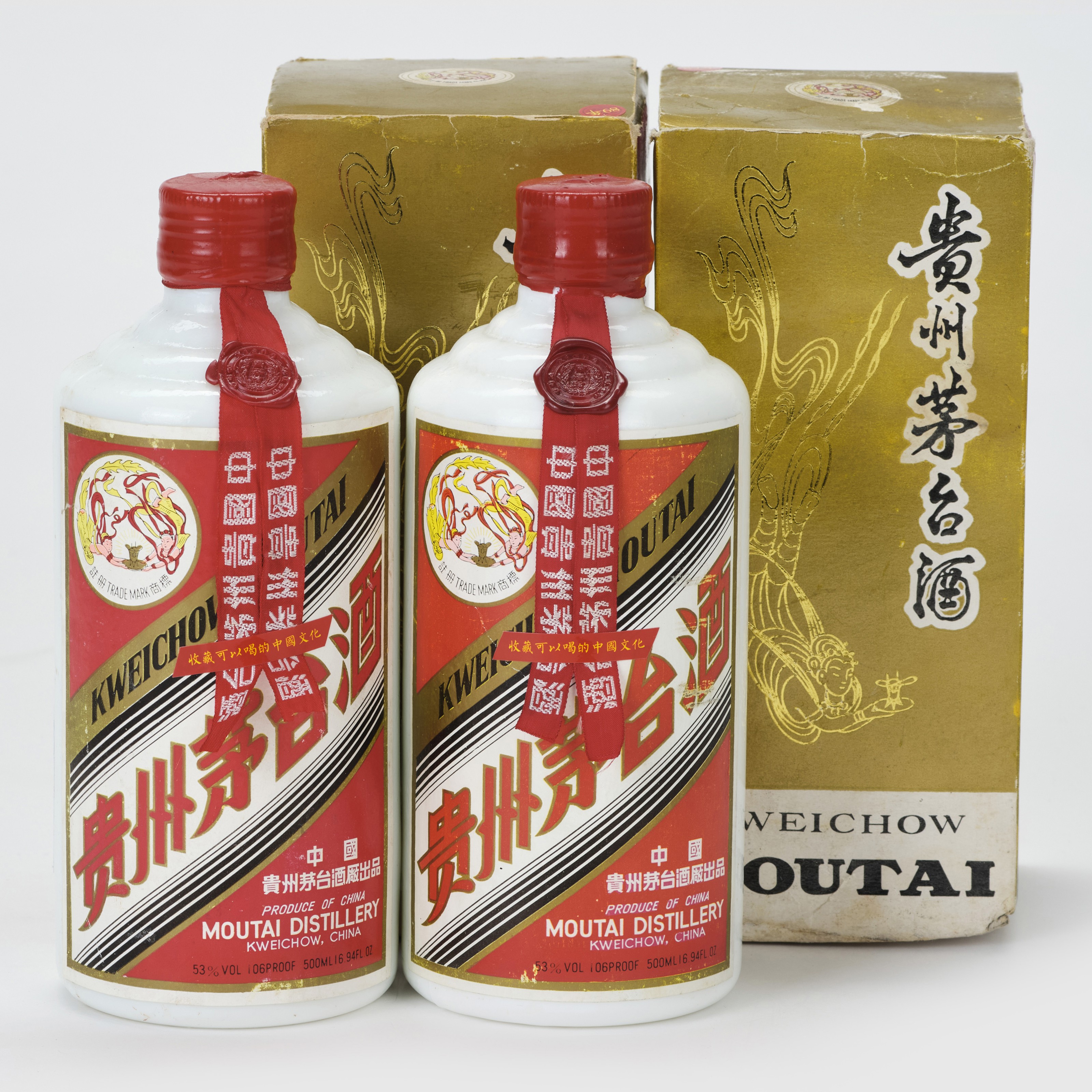【訳あり】 Flavours Enticing - Online Moutai Kweichow その他