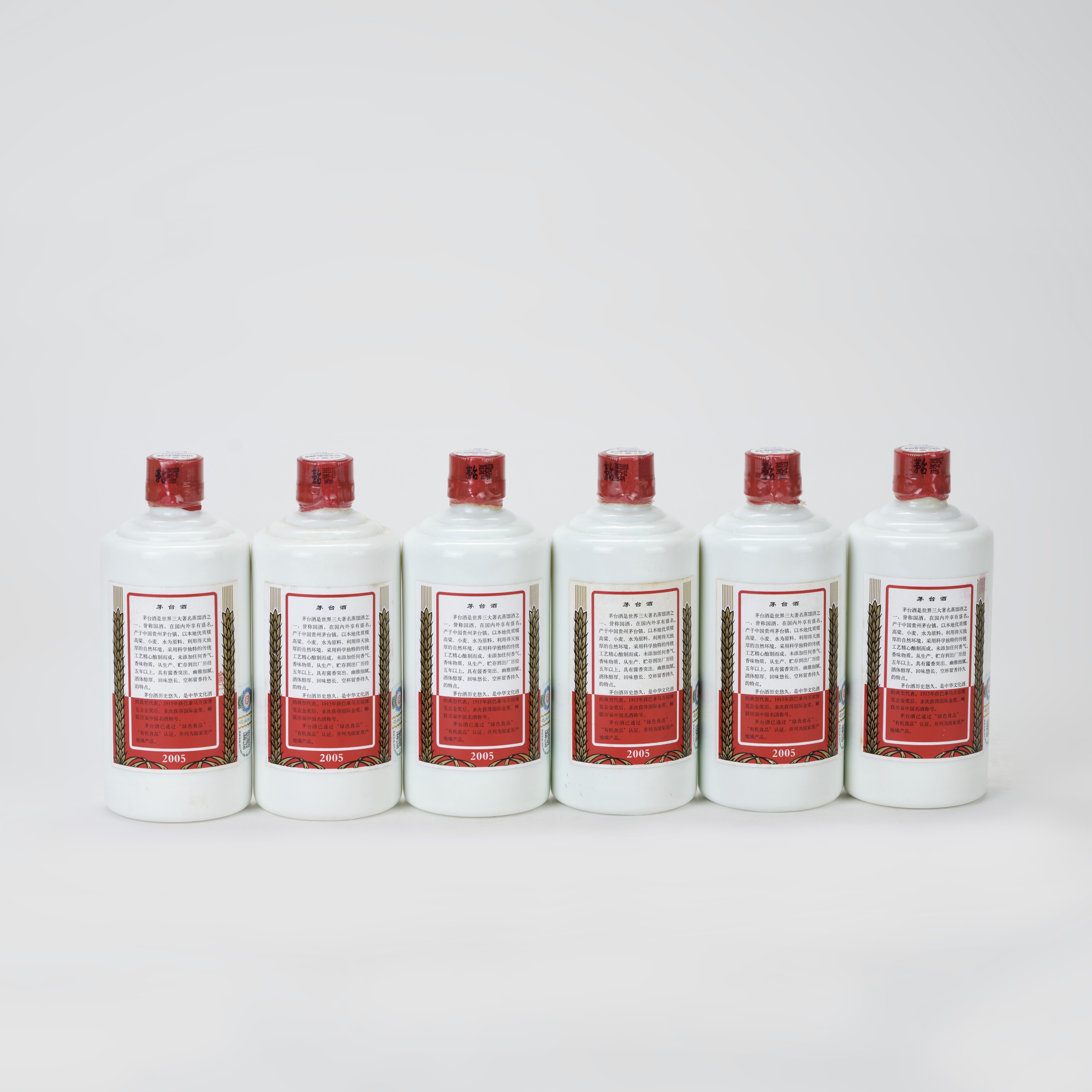 MOUTAI 貴州茅台酒 2005 500ml 53度 未開封 2005 貴州茅台酒 53度 MOUTAI 未開封 500ml