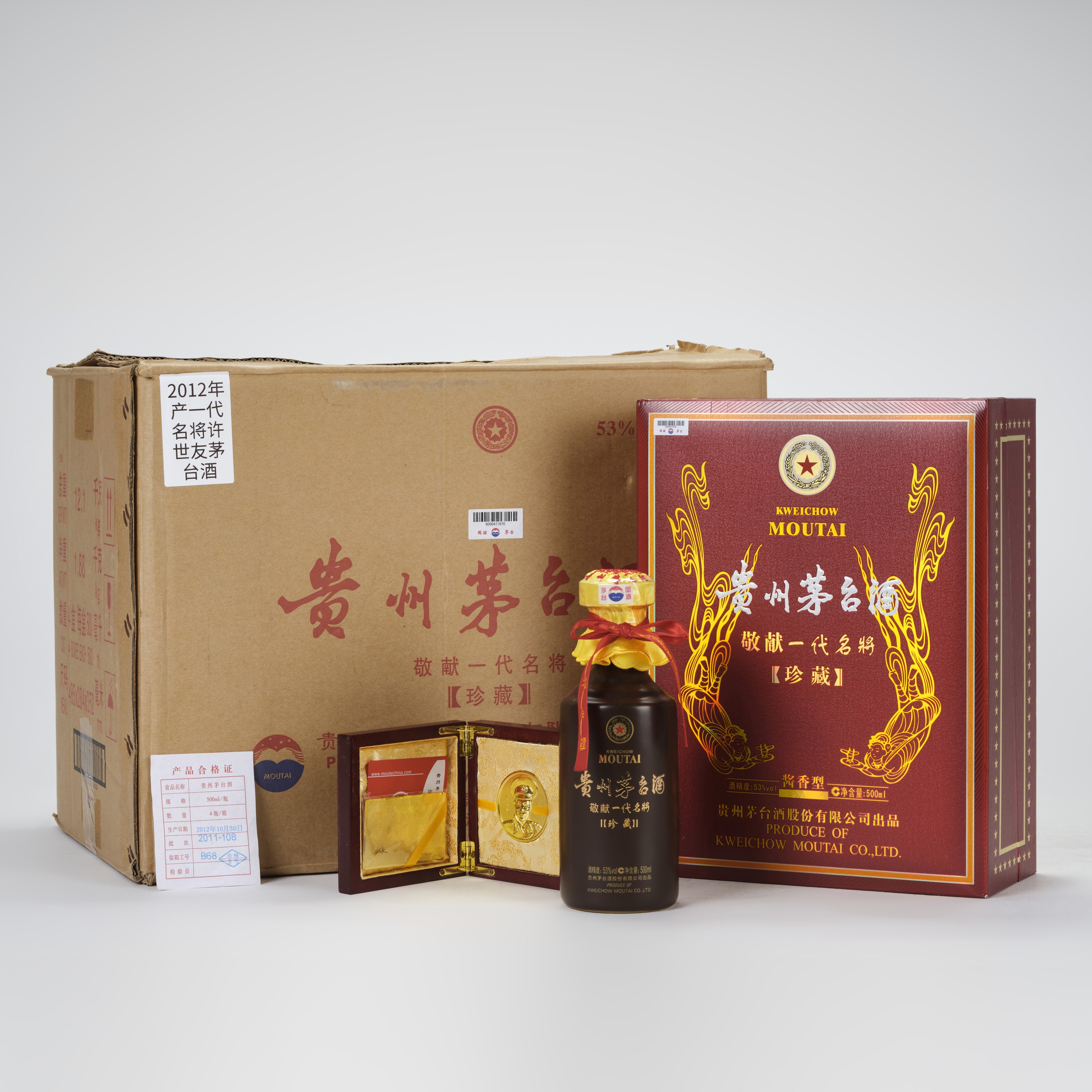 A Generation of Famous Generals - Xu Shiyou Reserve Moutai 2012