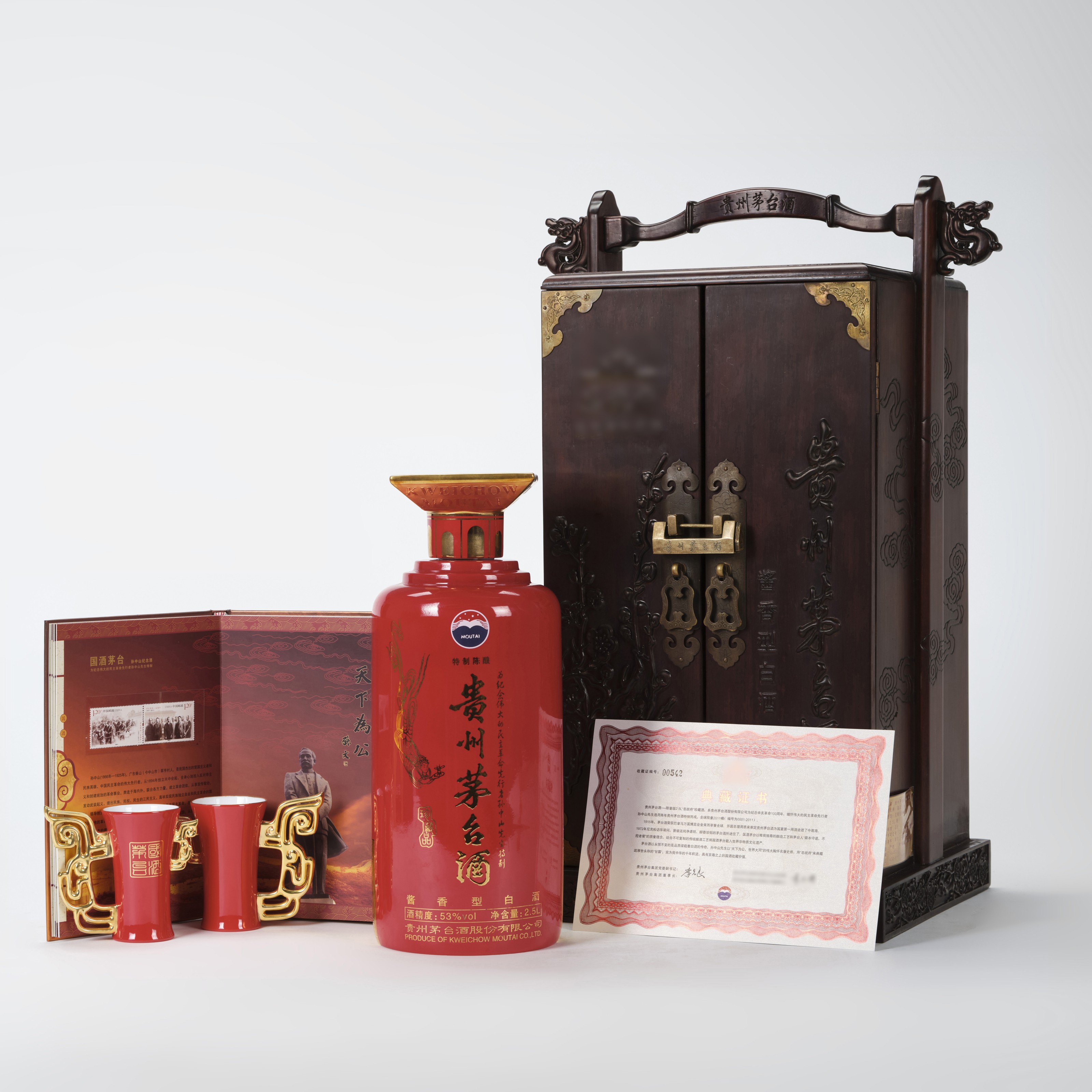In Memory of Great Man's 120th Anniversary of Birth Package Moutai 2013,  酱香型- 53度原包装带收藏证书3瓶（500ml） 本场拍卖所有茅台酒（包括本拍卖品）只可安排中国大陆境内运送，或于我们上海的仓库提取。 |  Christie's