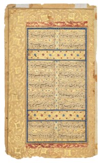 AN IMAGINARY POPPY, SIGNED MUHAMMAD IBRAHIM MASHHADI, DECCAN, INDIA ...