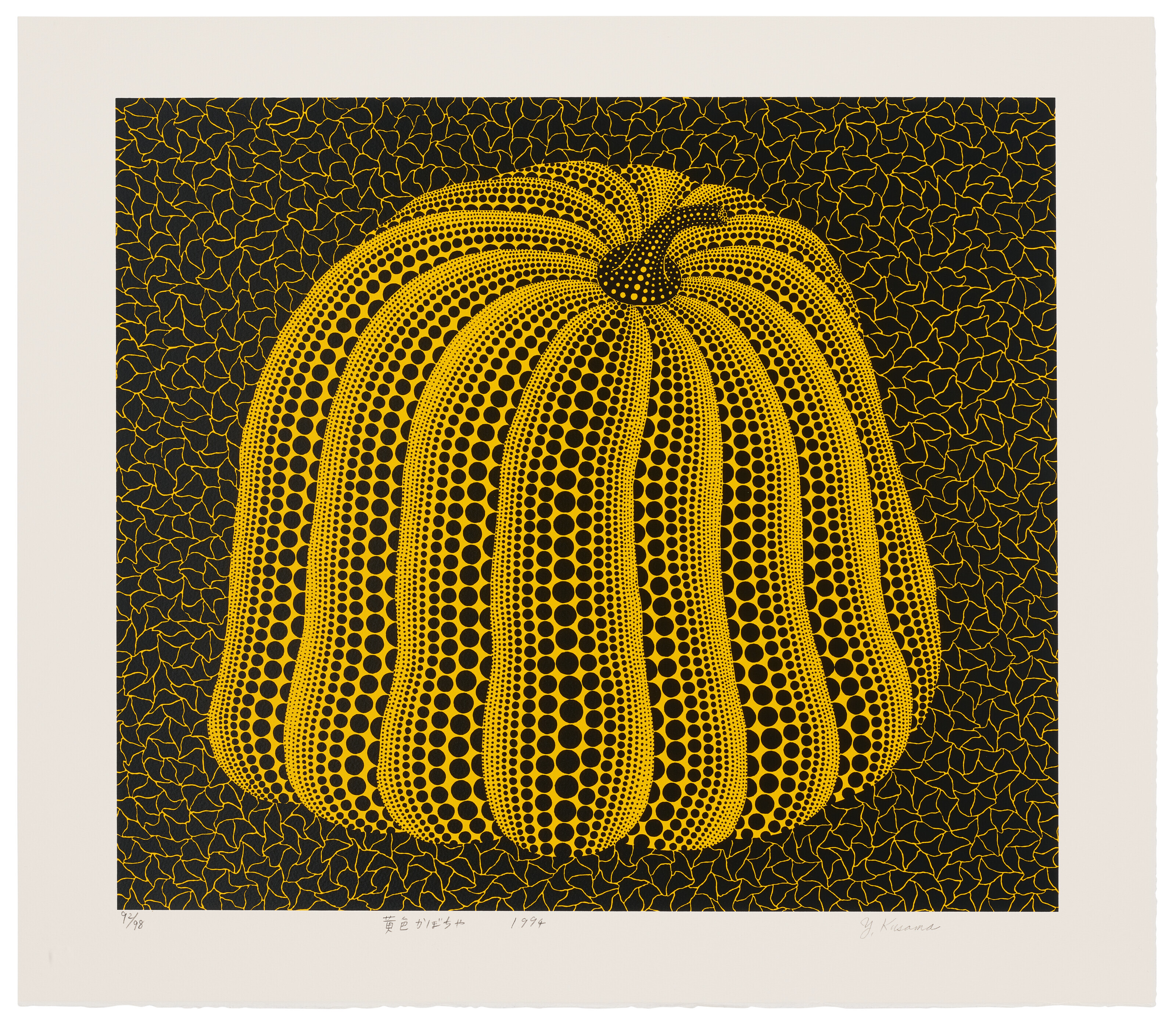 Catalog image of Yellow Coloured Pumpkin
