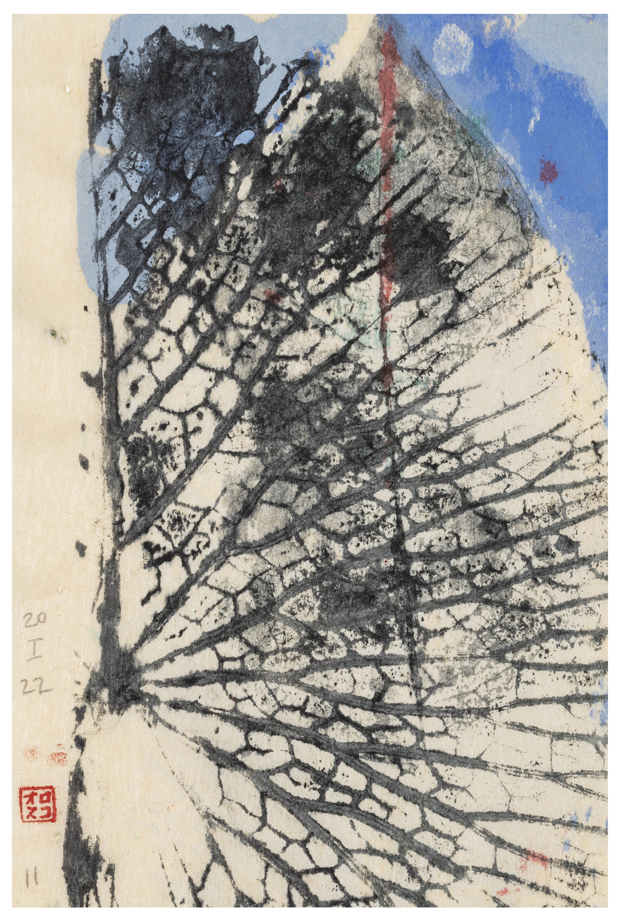 Catalog image of 20.1.22 (d) #11