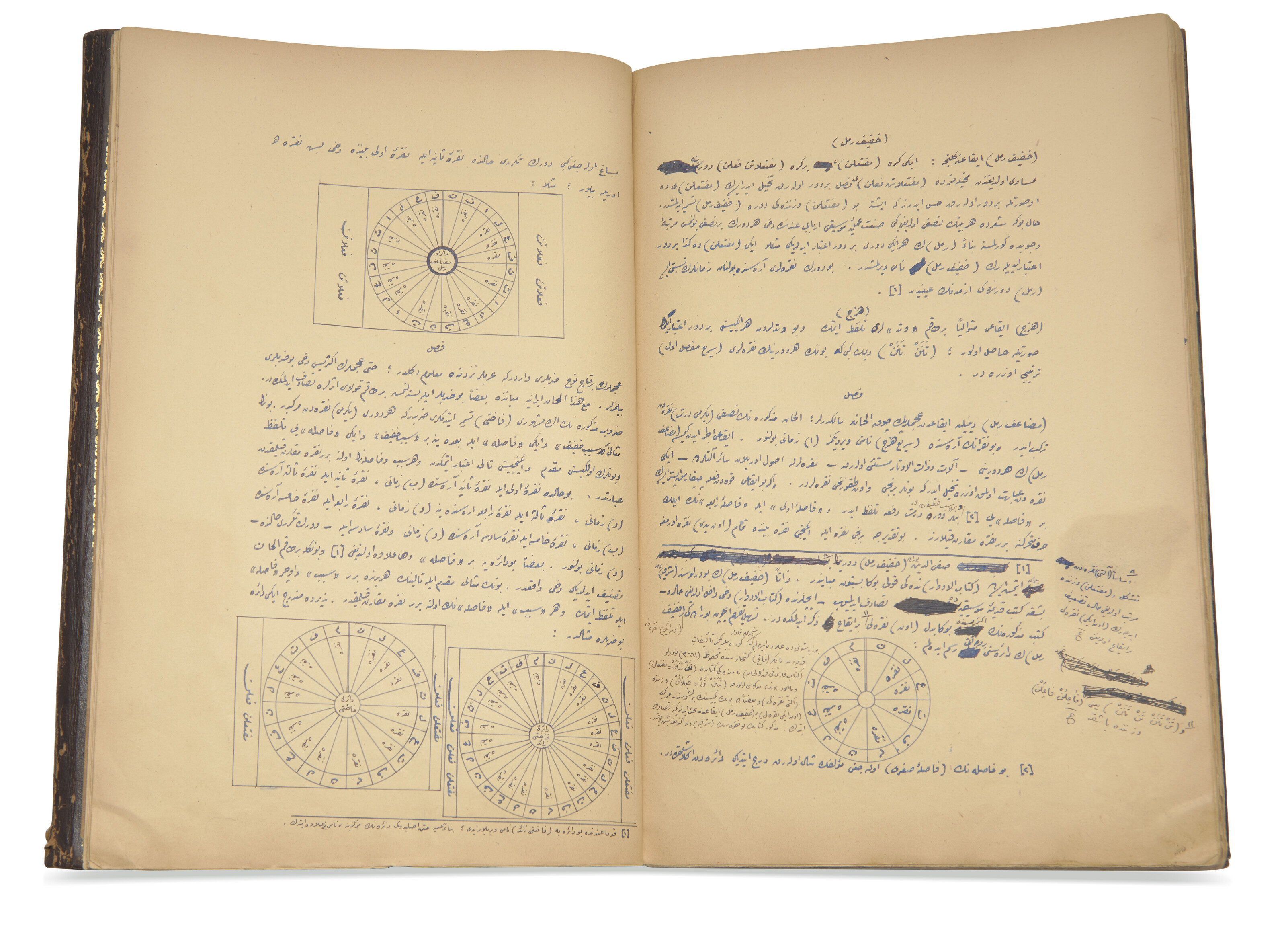 A Theoretical Treatise on Music, Al-Urmawi, Al-Risalah al Sharafiyyah ...