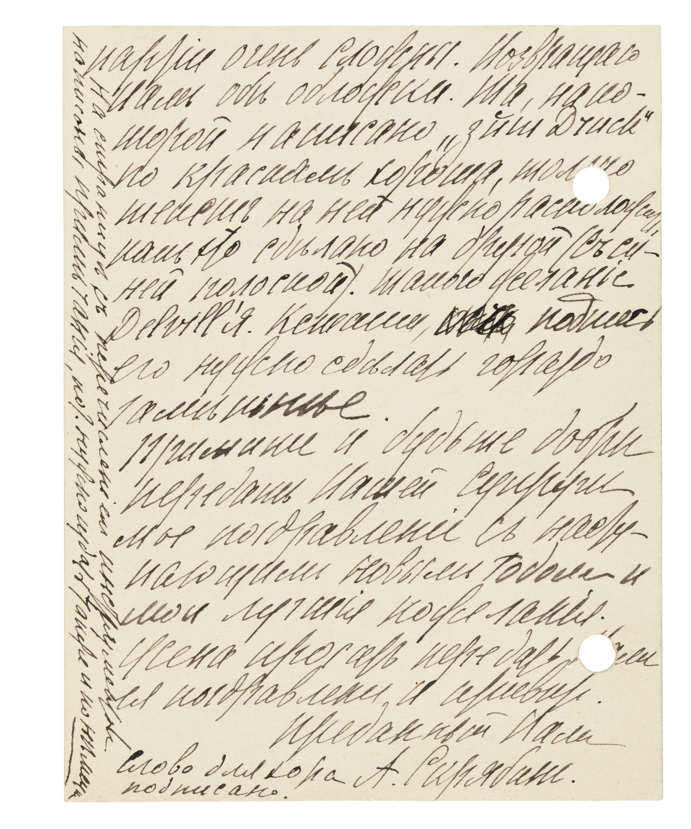 Catalog image of Autograph letter signed ('A. Scriabin') to Nikolai Gustavovich [von Struve], n.…