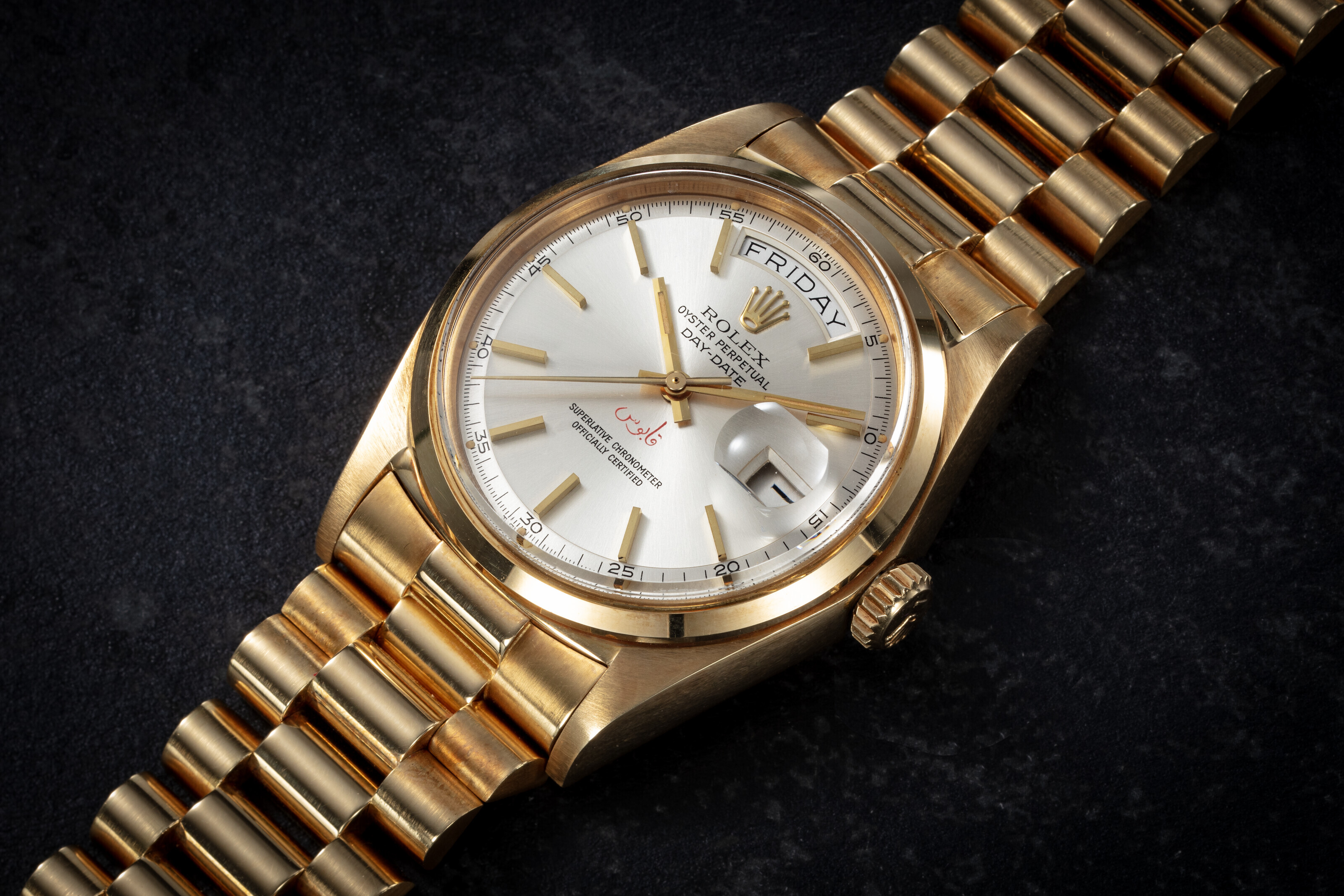 ROLEX DAY DATE REF. 1802 QABOOS A RARE AND IMPORTANT GOLD