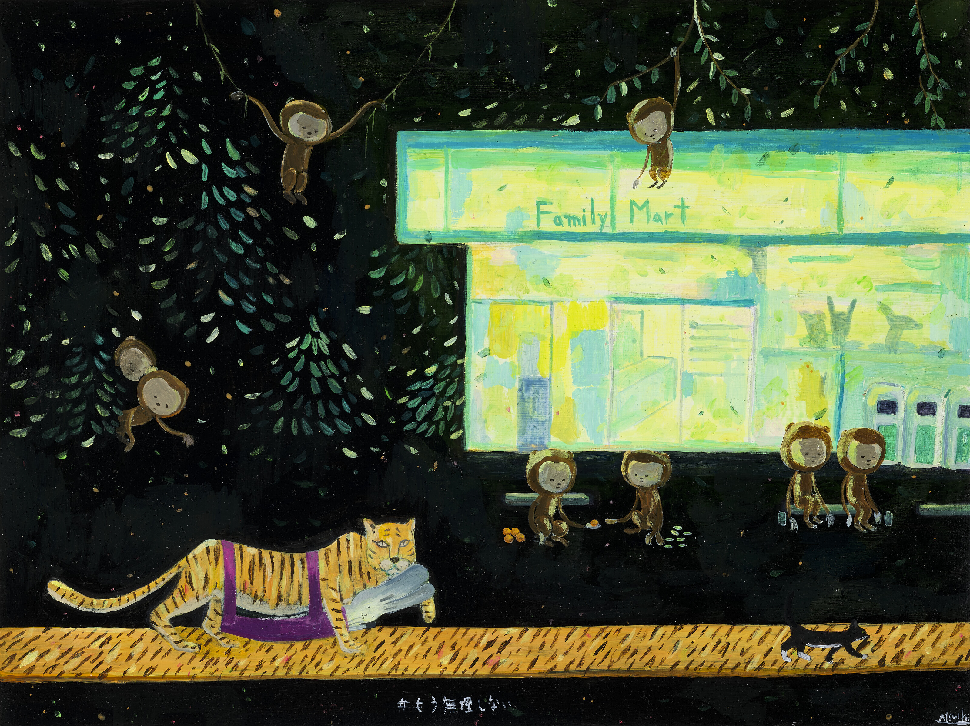 NO REGRETS: 20th/21st Century Art Online Sale