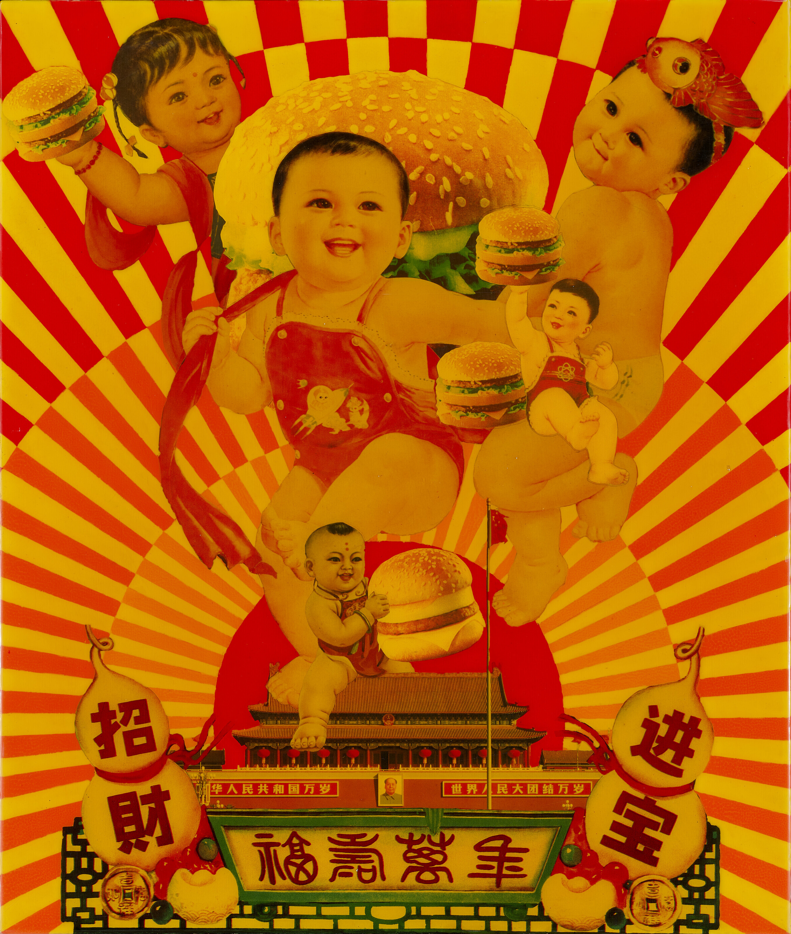 Catalog image of Famous Brand