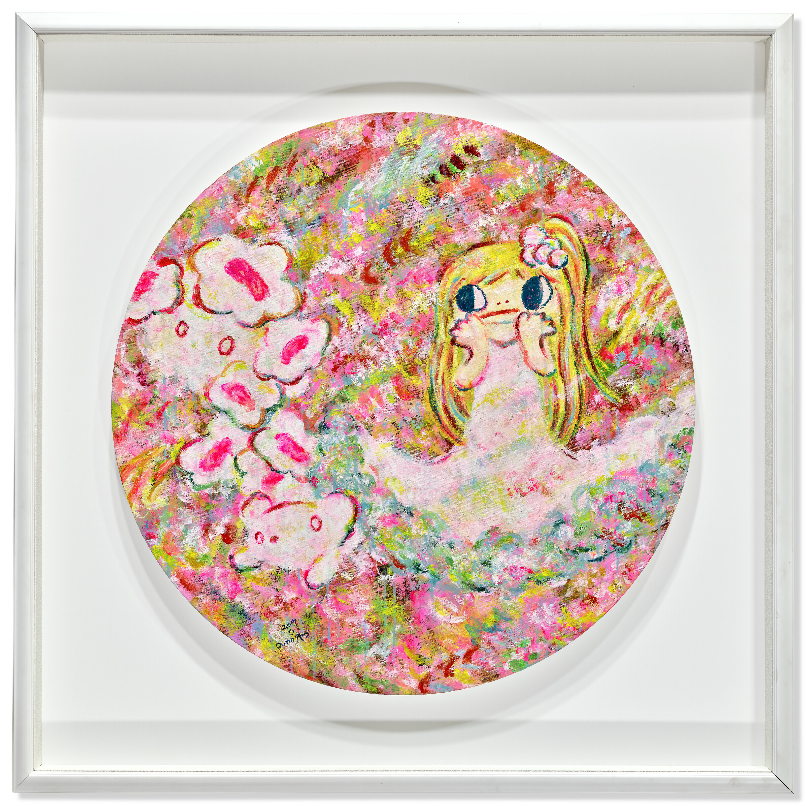 AYAKO ROKKAKU (B. 1982), Untitled (ARP17-016) | Christie