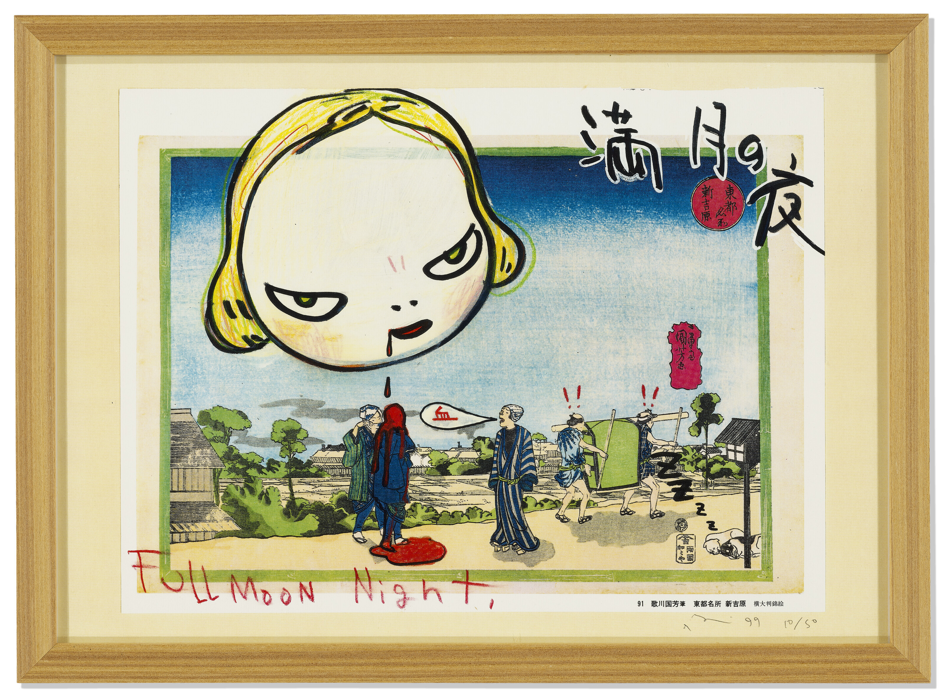 2023_HGK_21553_0040_031(