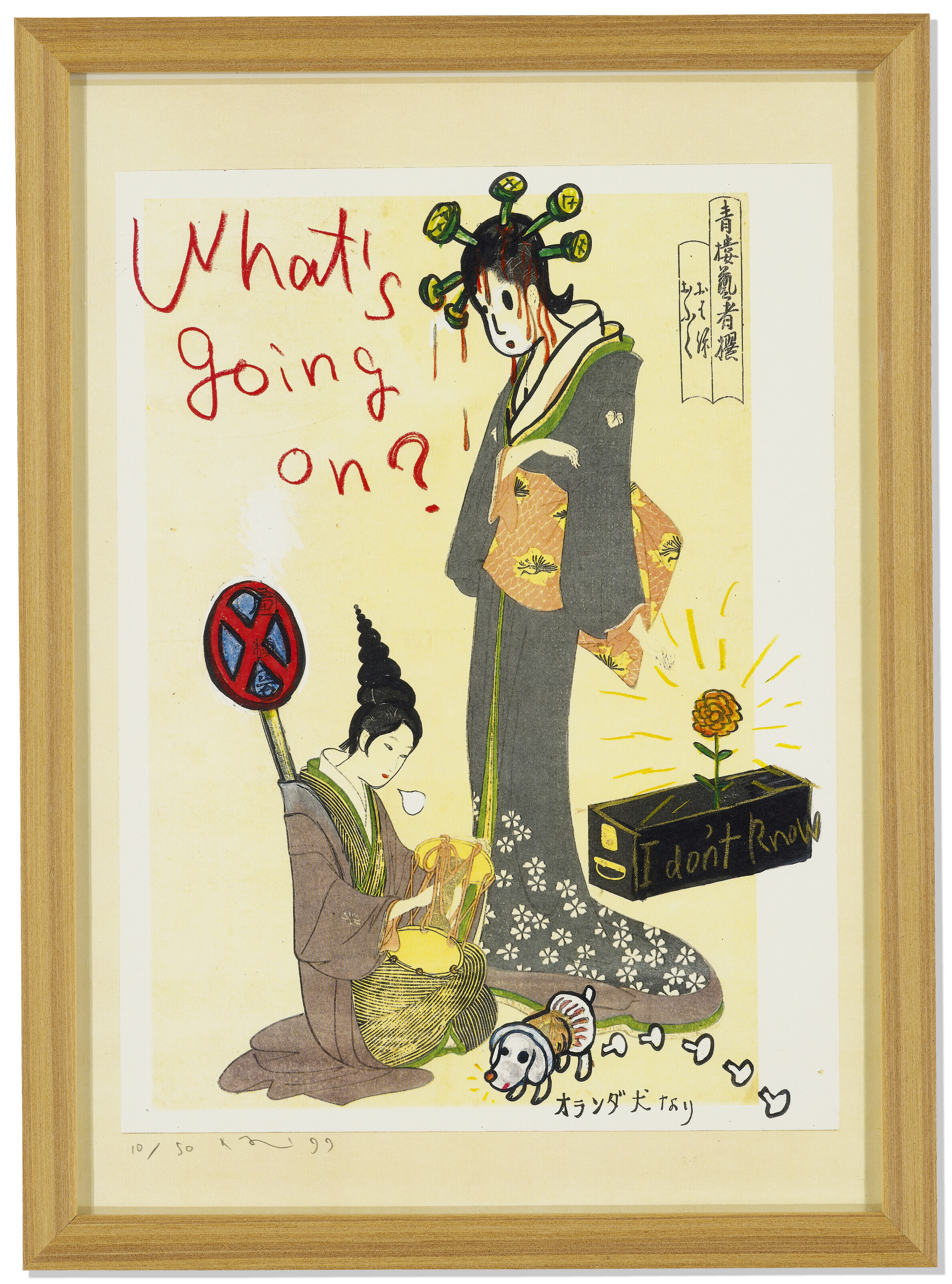 YOSHITOMO NARA (B. 1959), In the Floating World (Set of 16