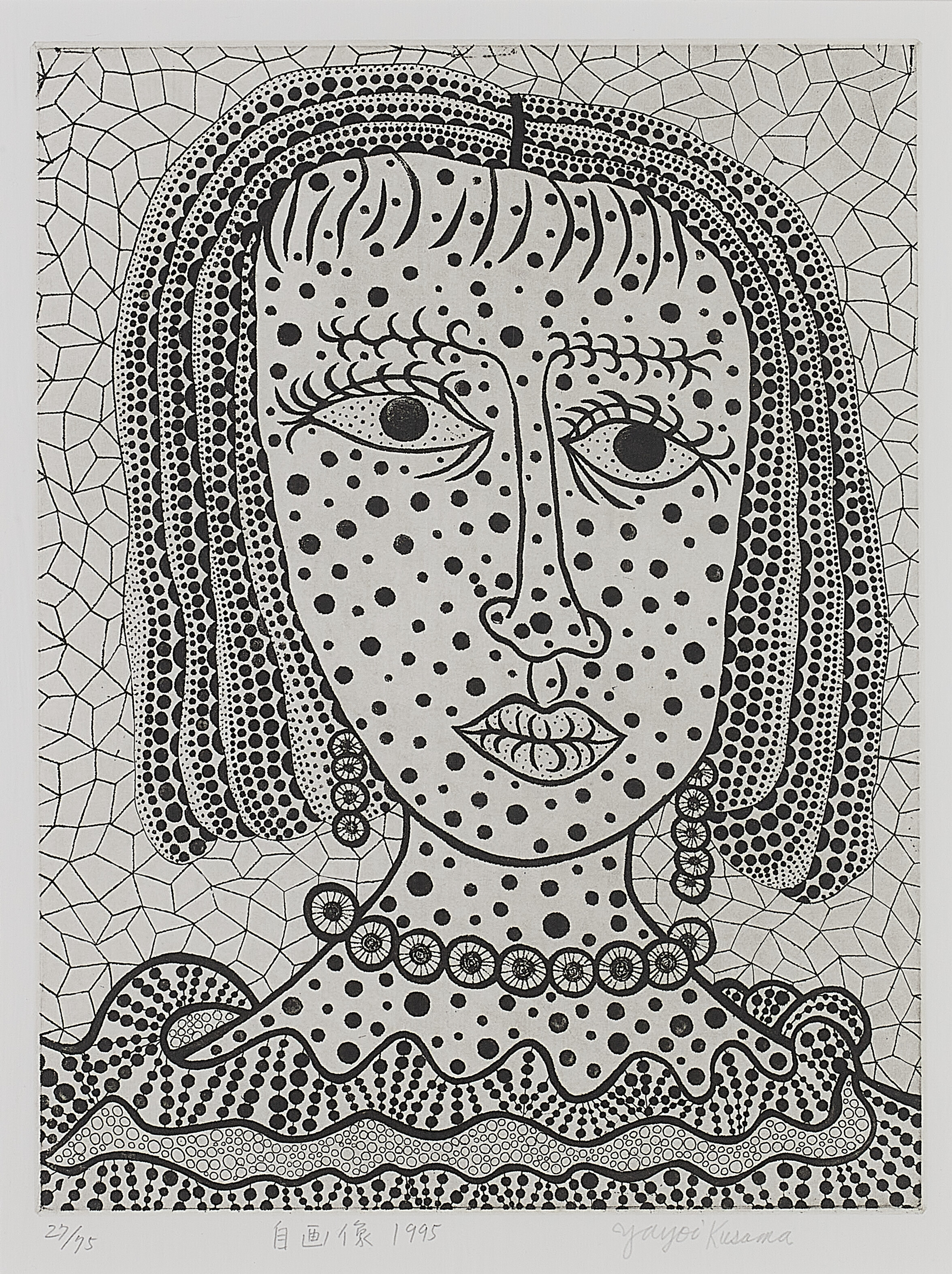 弥生 南田 YAYOI KUSAMA (B. 1929), Self-portrait | Christie's