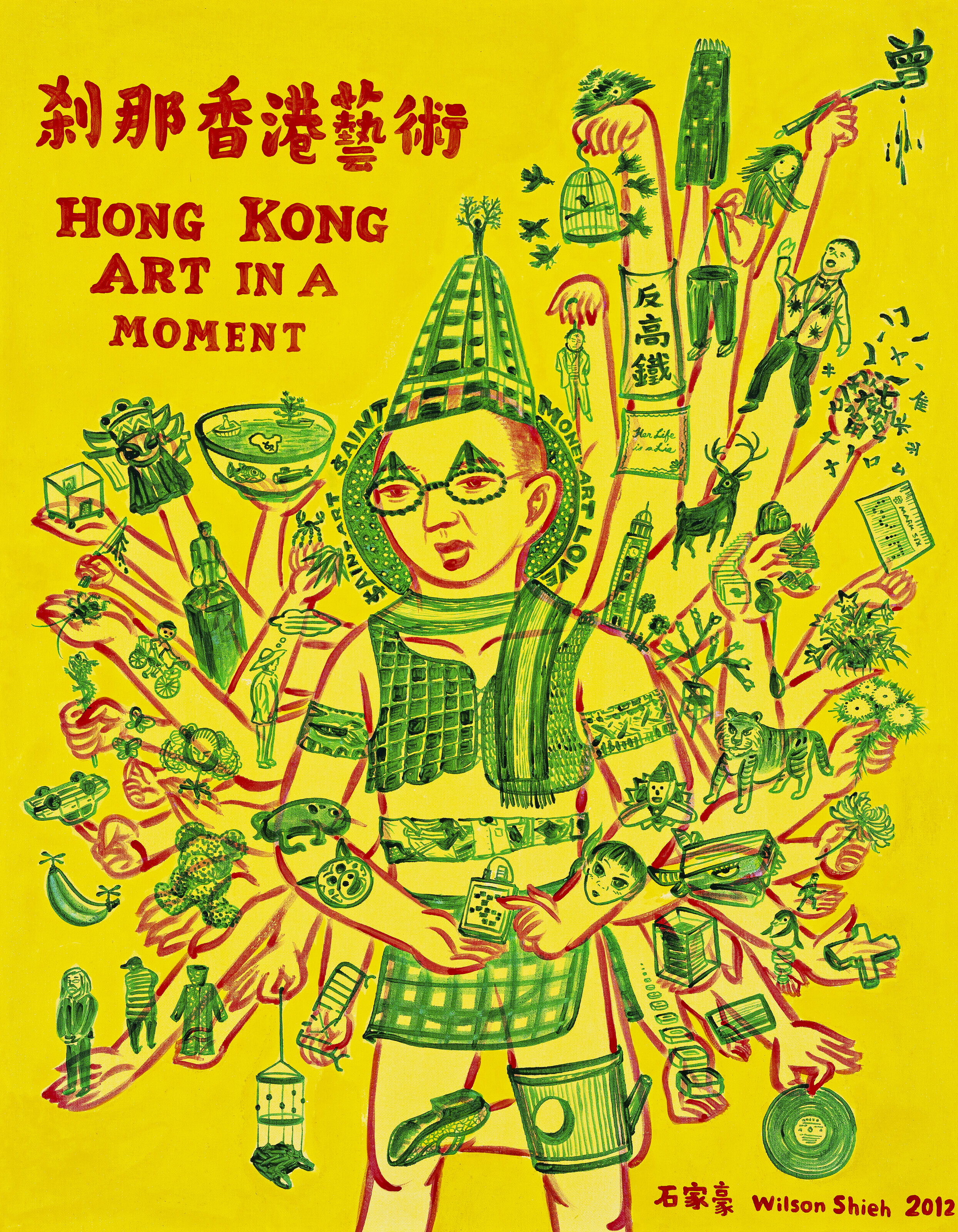 Catalog image of HONG KONG ART IN A MOMENT