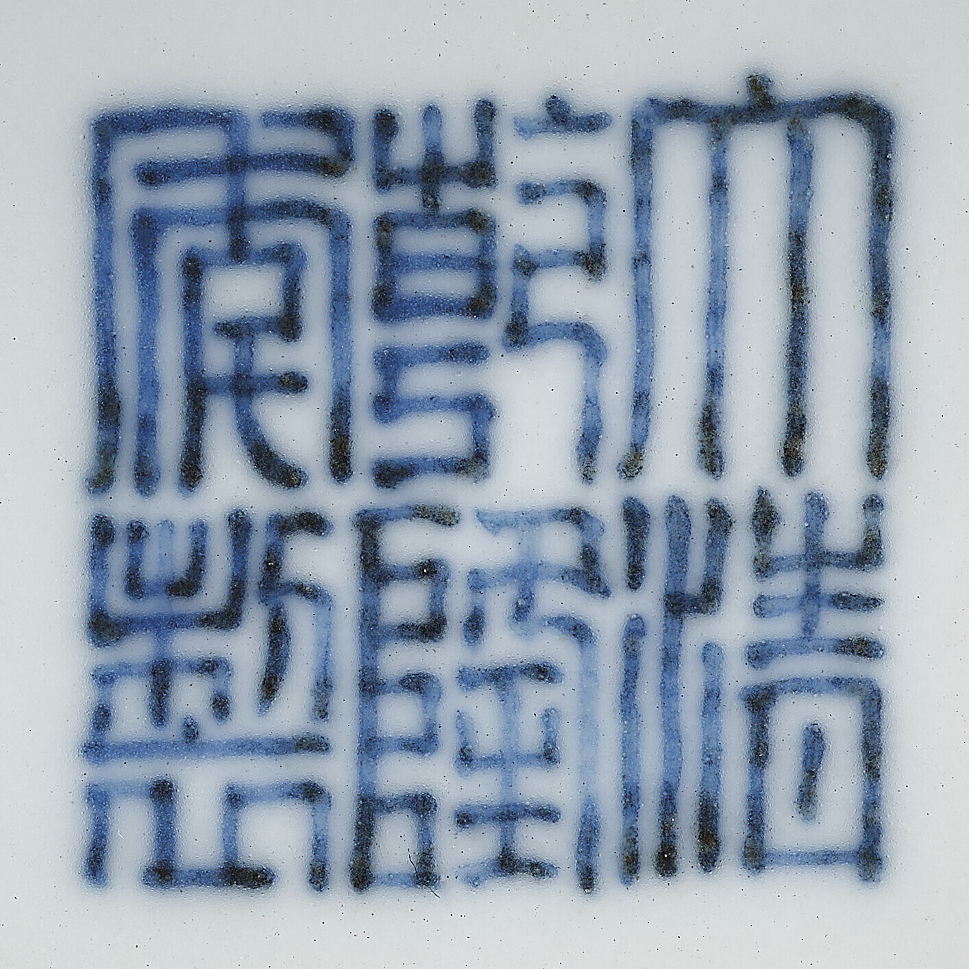 1633 中国美術 骨董 大清乾隆年製銘 藍地紋粉彩冬瓜瓶