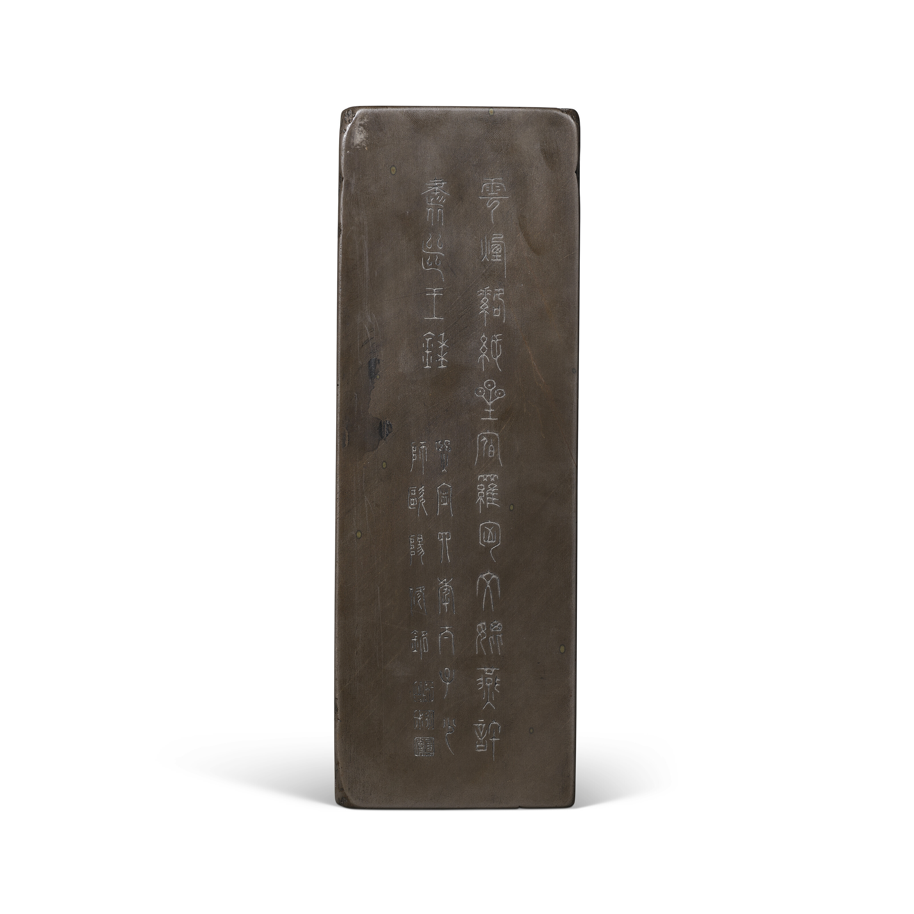 A VERY RARE DUAN INK STONE, SONG-MING DYNASTY (960-1644) | Christie's