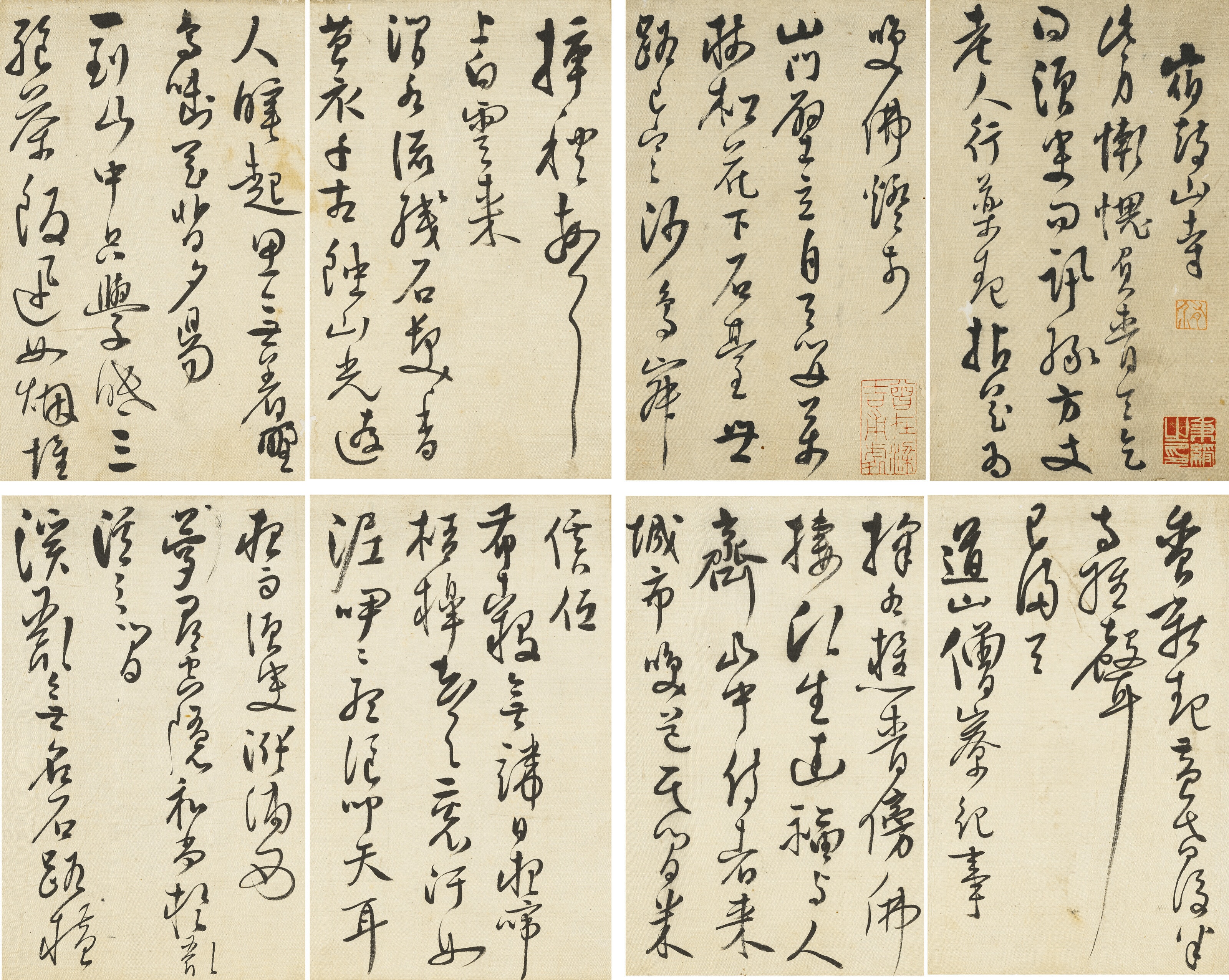 許友（1620-1663），《草書詩冊》。水墨絹本 冊頁二十一開。8⅜ x 5⅜&nbsp;英寸 (21.3 x 13.7公分)。此拍品於2023年6月1日佳士得香港售出，成交價6,804,000港元