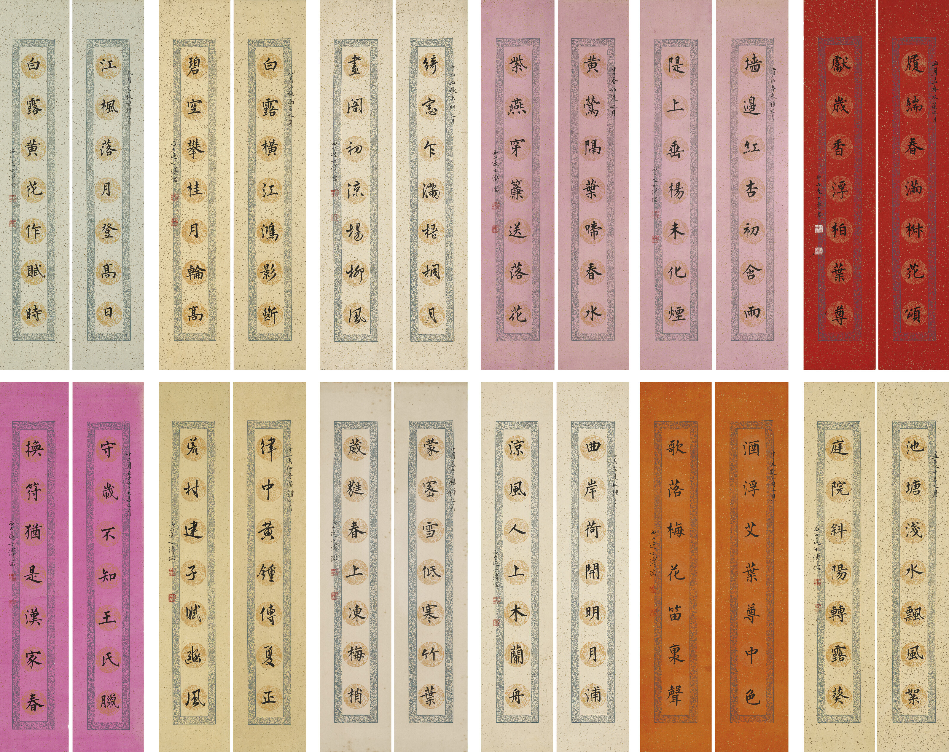 掛け軸  西山逸士(溥儒) 溥儒, 十二月令| Christie's