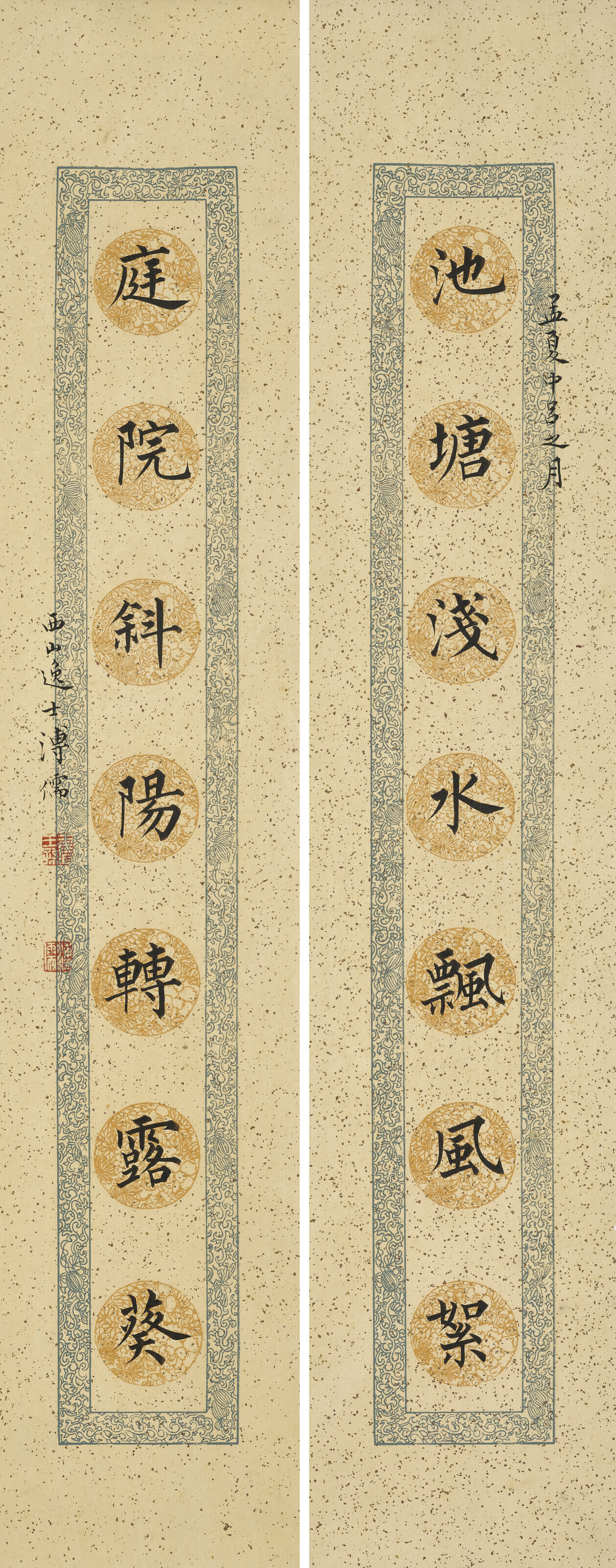 掛け軸  西山逸士(溥儒) 掛け軸 西山逸士(溥儒) 漢寶古美術‧Hanbao Antique Art‧: 書畫
