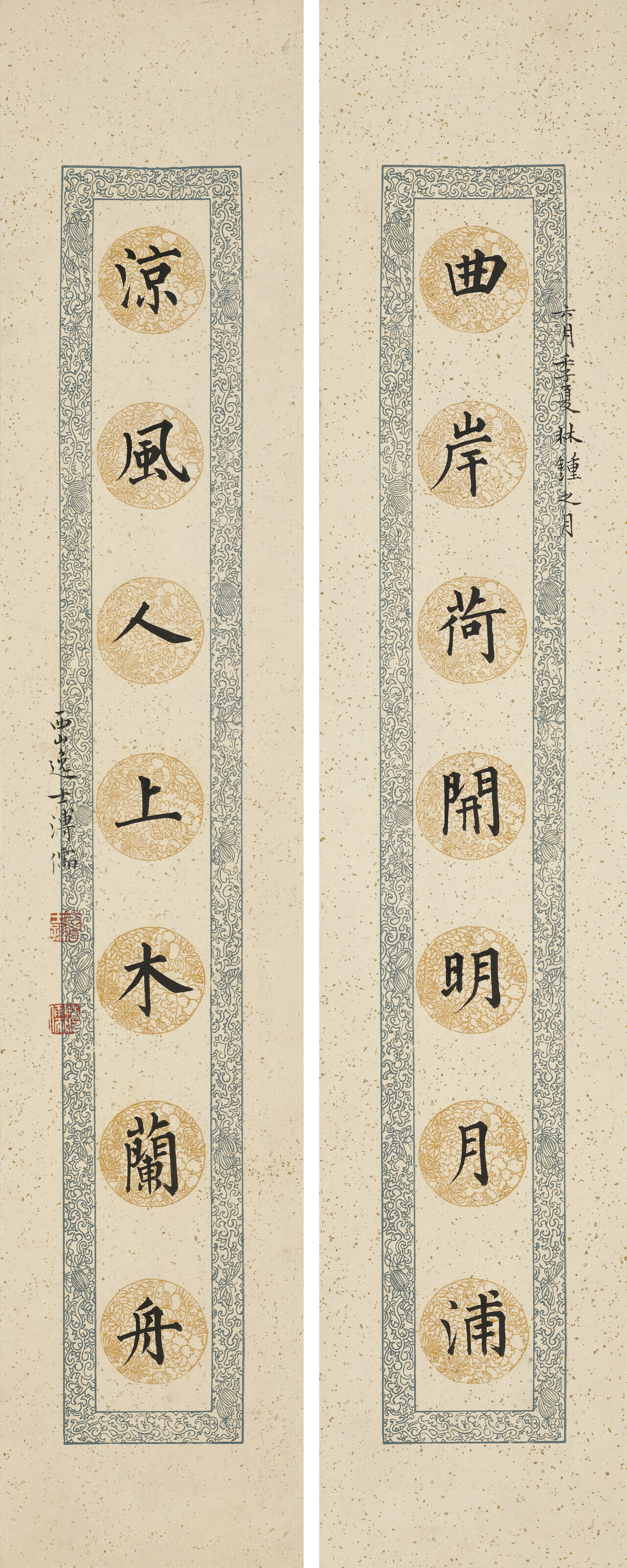 掛け軸  西山逸士(溥儒) 溥心畬-西山逸士擬吳門山水六聯屏｜2023夏季- 帝圖拍賣- 領銜全