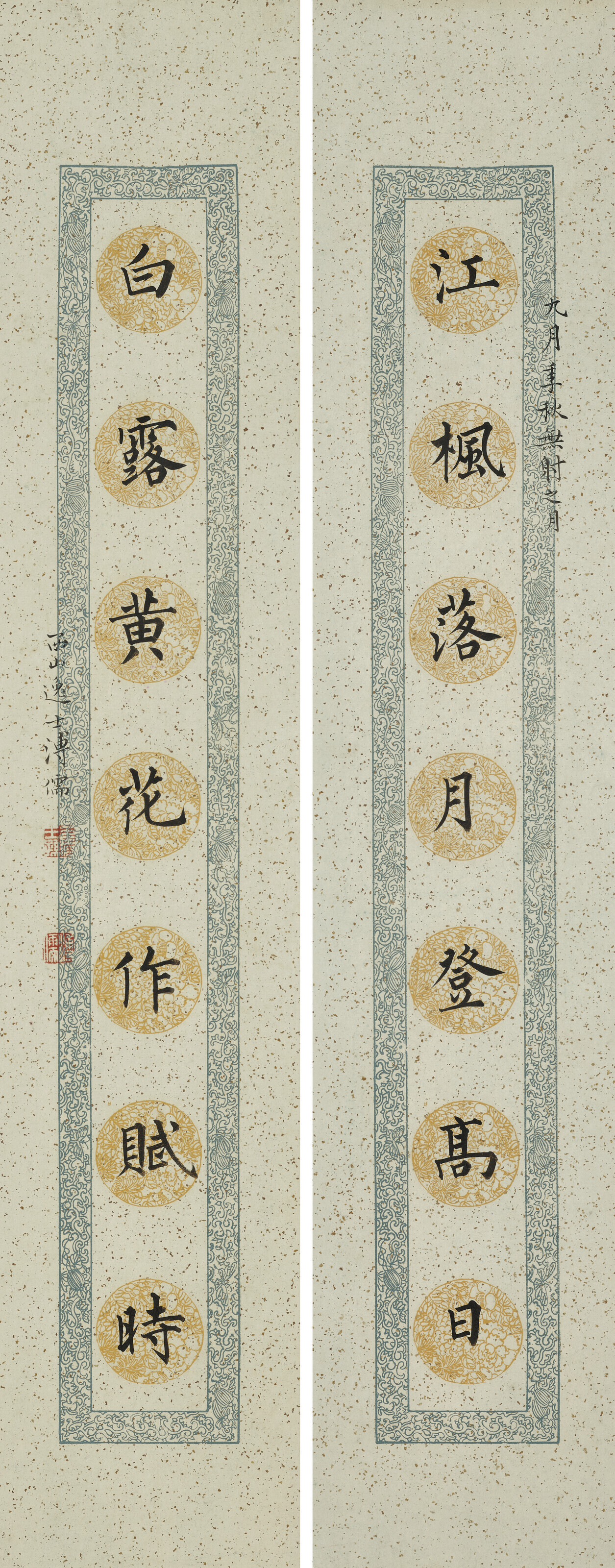 掛け軸  西山逸士(溥儒) 西山逸士溥心畬的價格推薦- 2025年8月| 比價比個夠BigGo