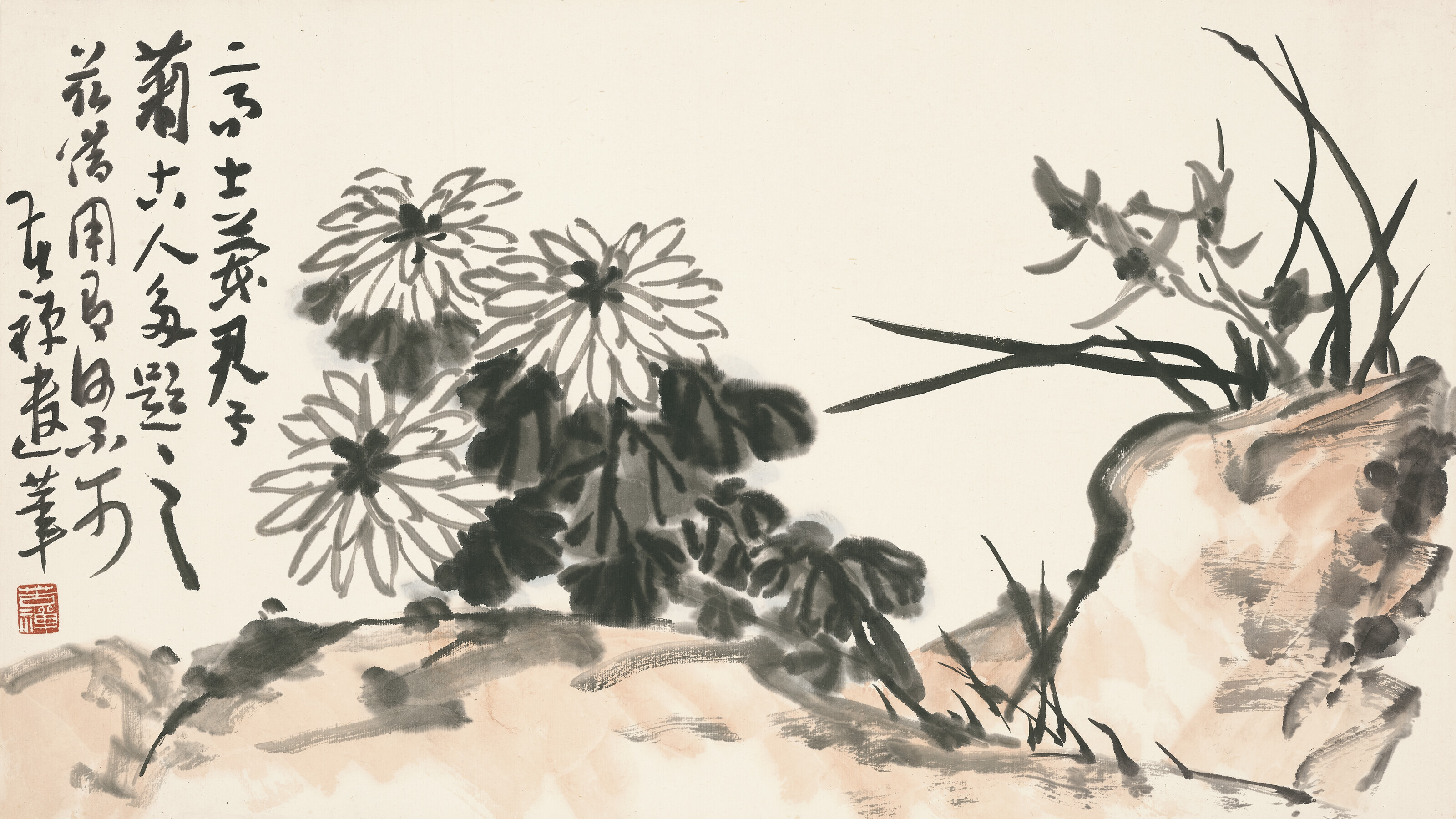 李可染, 灕江山水| Christie's