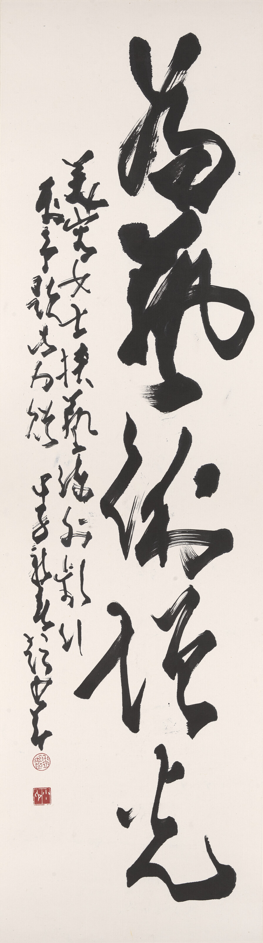 Catalog image of Lustre the Art