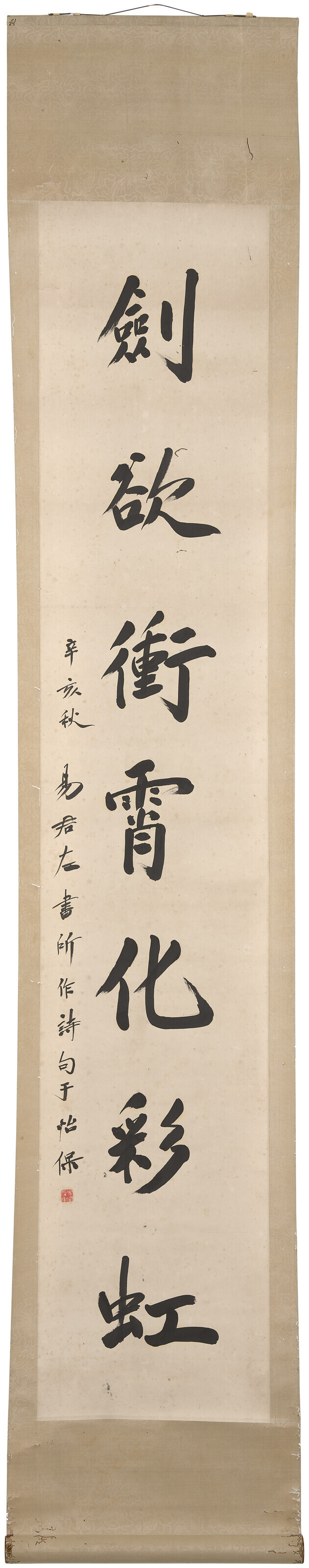 旧蔵 北宋書法家【蘇軾】書法 中堂字 純手繪 宣紙 挂軸 古美術