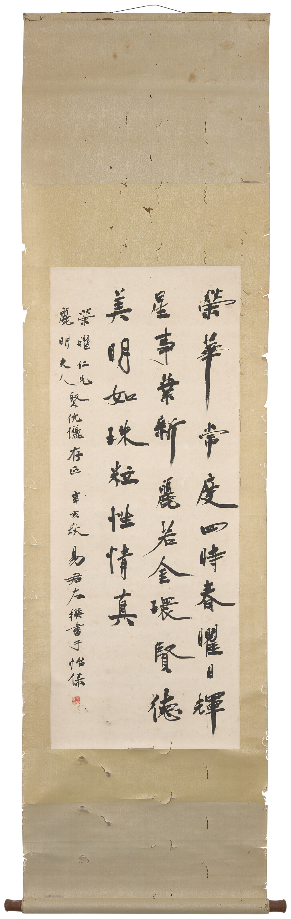 書道、水墨画珍貴古籍善本収蔵辞書[中國畫家大辭典]1934年版影印1982年複製 書道、水墨画珍貴古籍善本収蔵辞書[中國畫家大辭典]1934年版影印