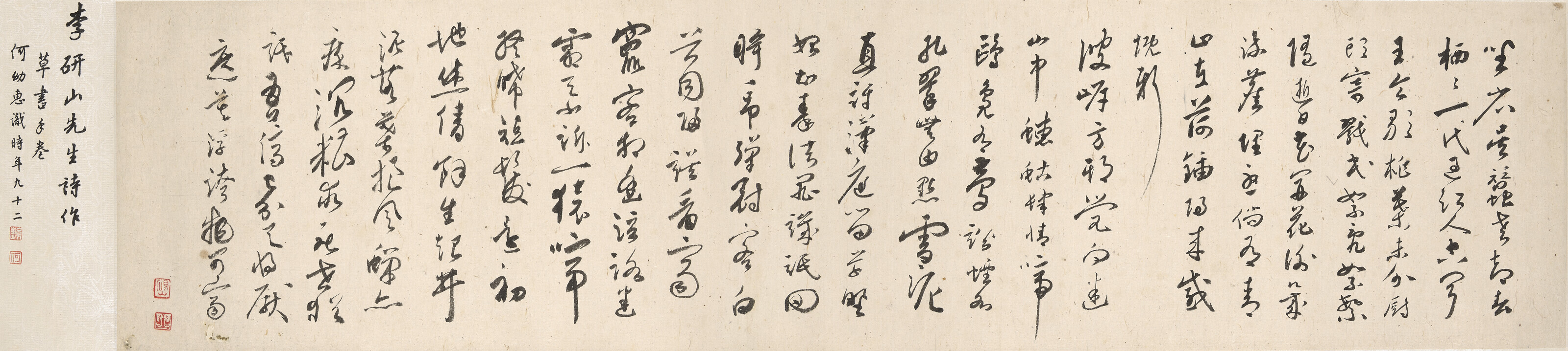 LI YANSHAN (1898-1961), Seven-character Poems in Cursive Script ...