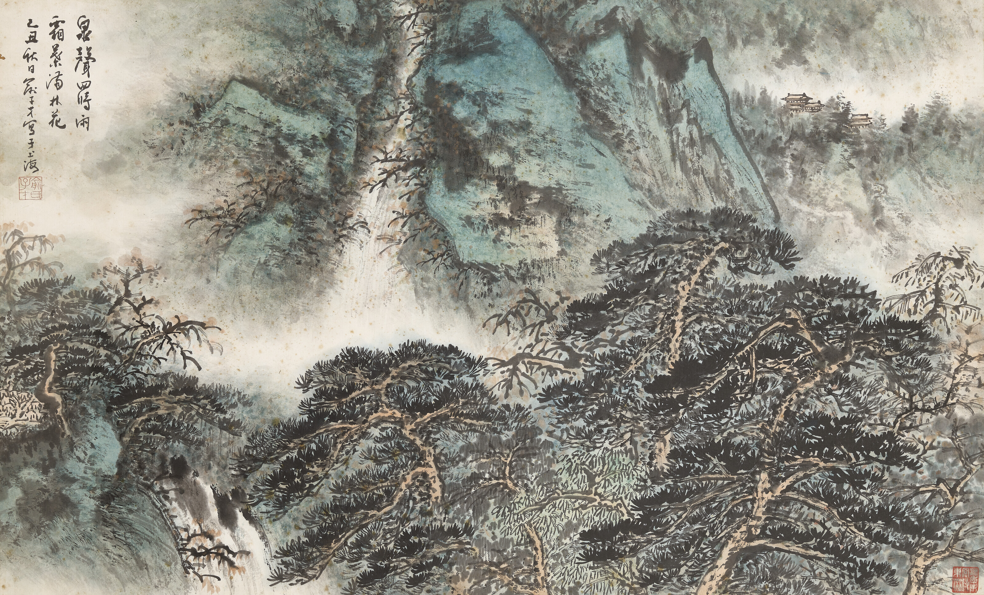 Catalog image of Waterfall after Rain