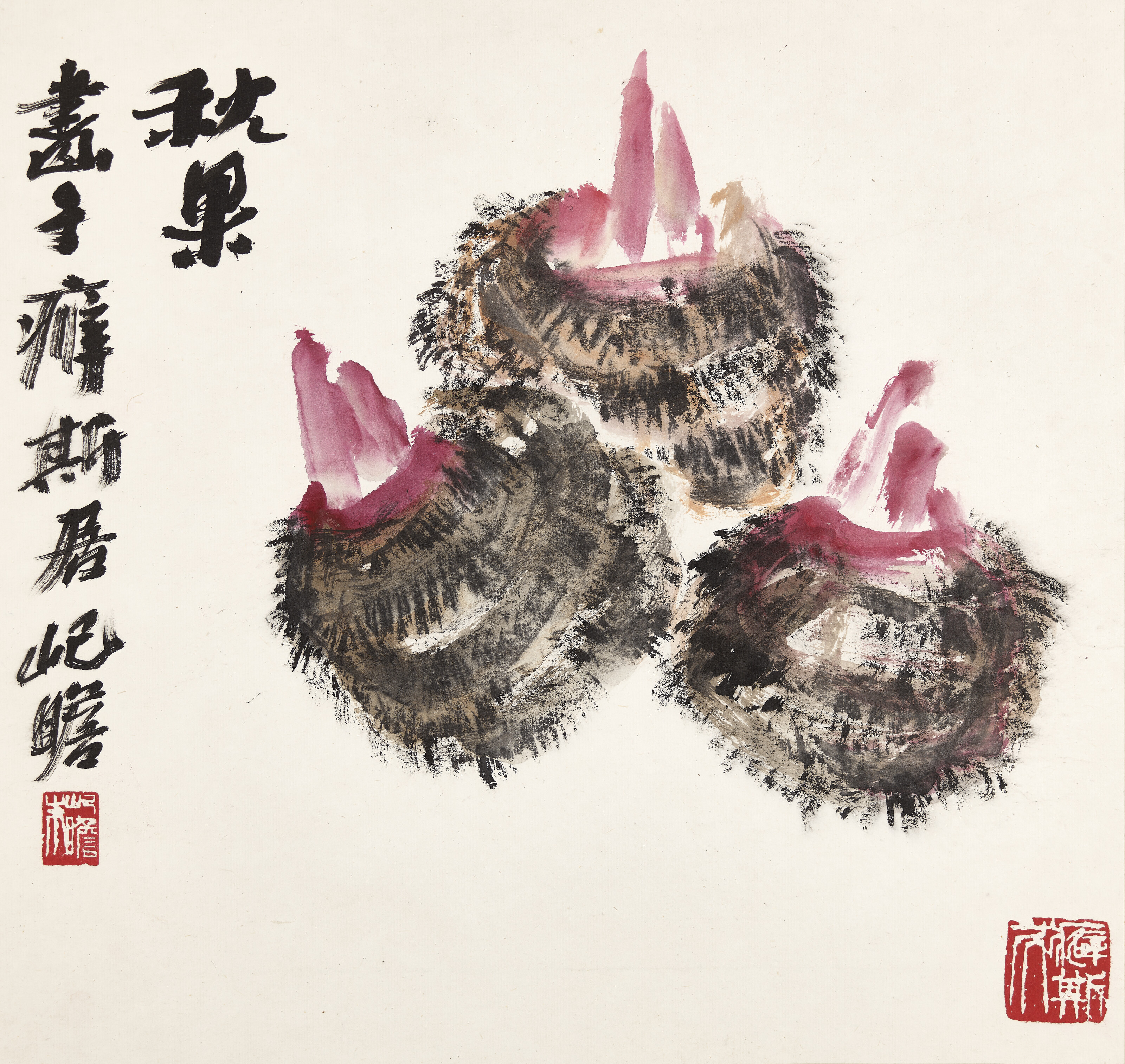 朱屺瞻（1892-1996）, 佳果冊| Christie's