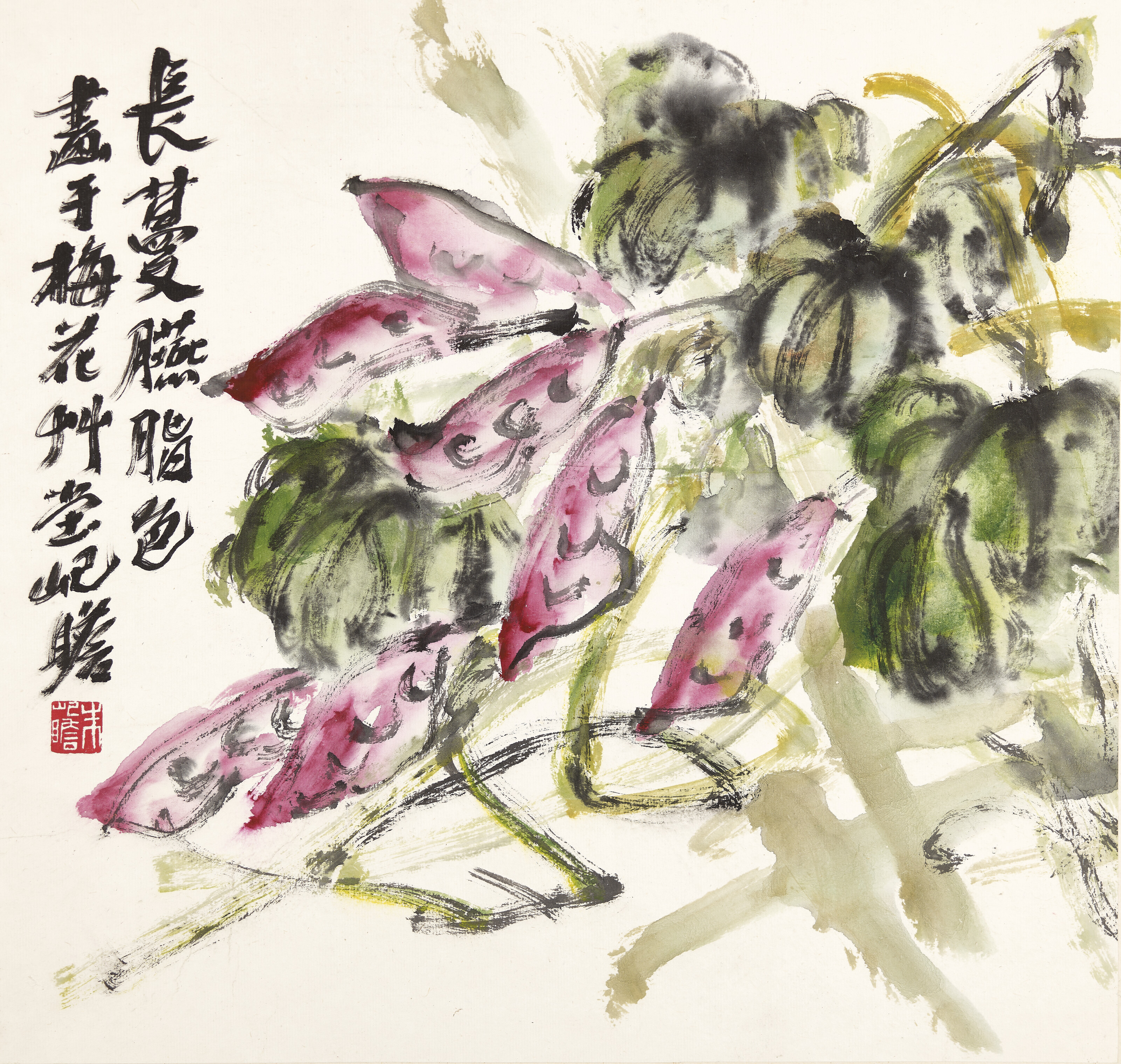 朱屺瞻（1892-1996）, 佳果冊| Christie's