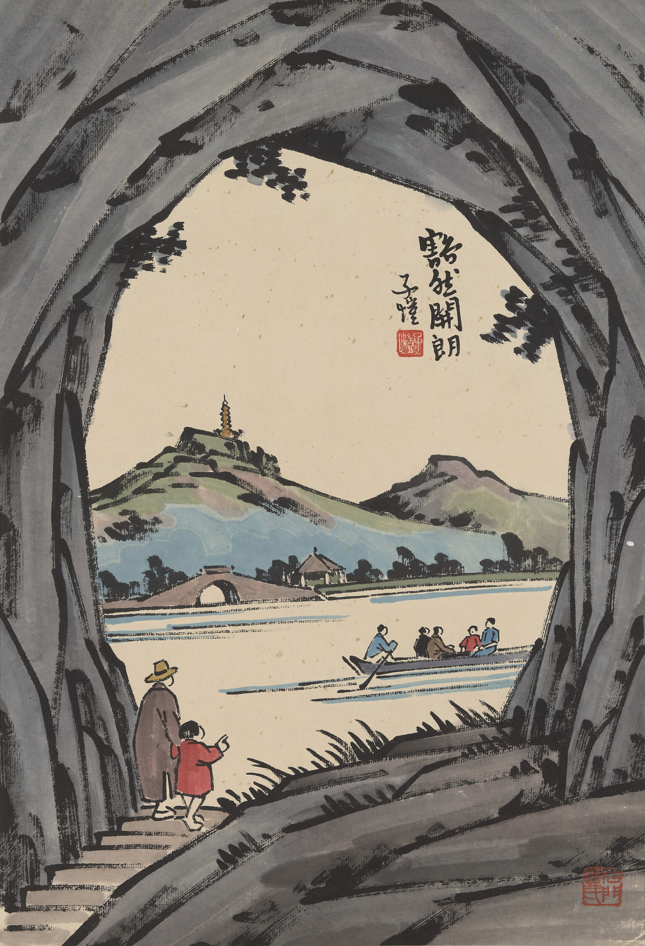 FENG ZIKAI (1898-1975), Suddenly See the Light | Christie's