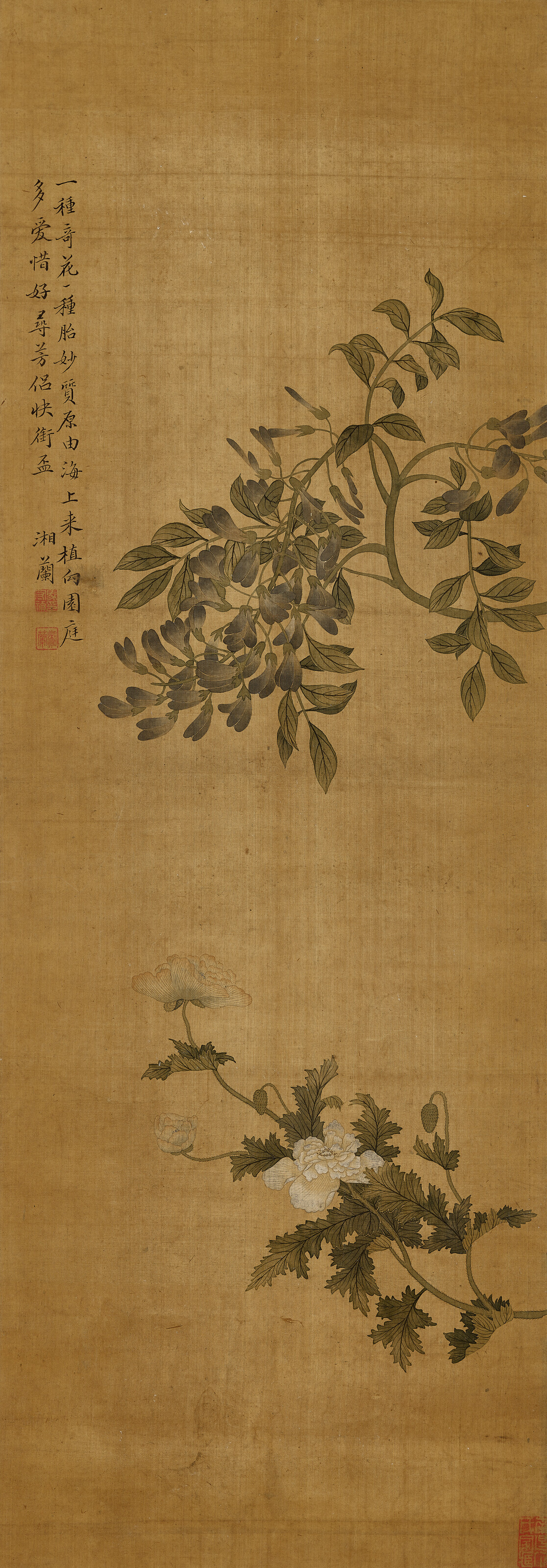 Catalog image of Flowers