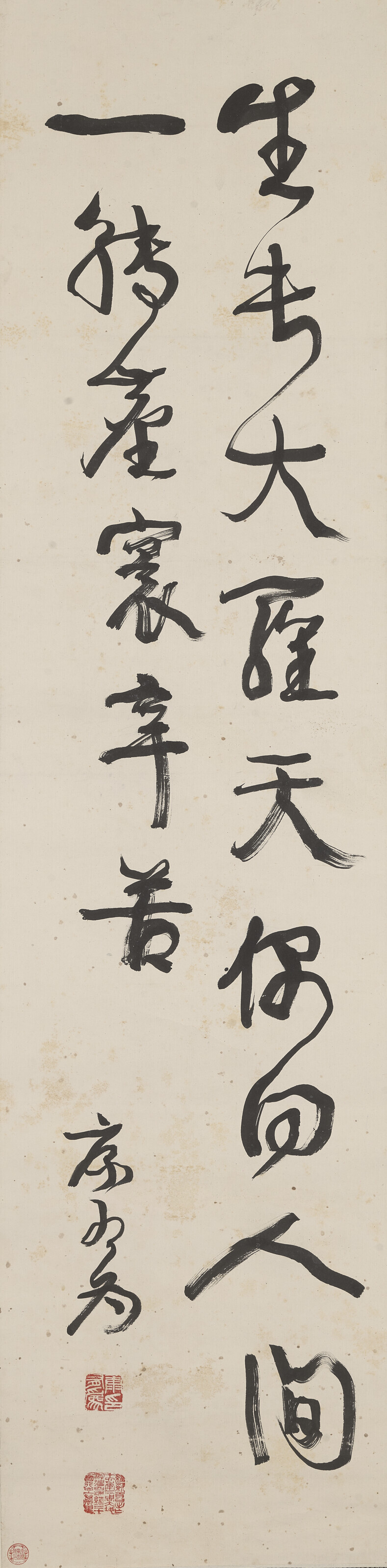 KANG YOUWEI (18581927), Calligraphy in Cursive Script Christie’s